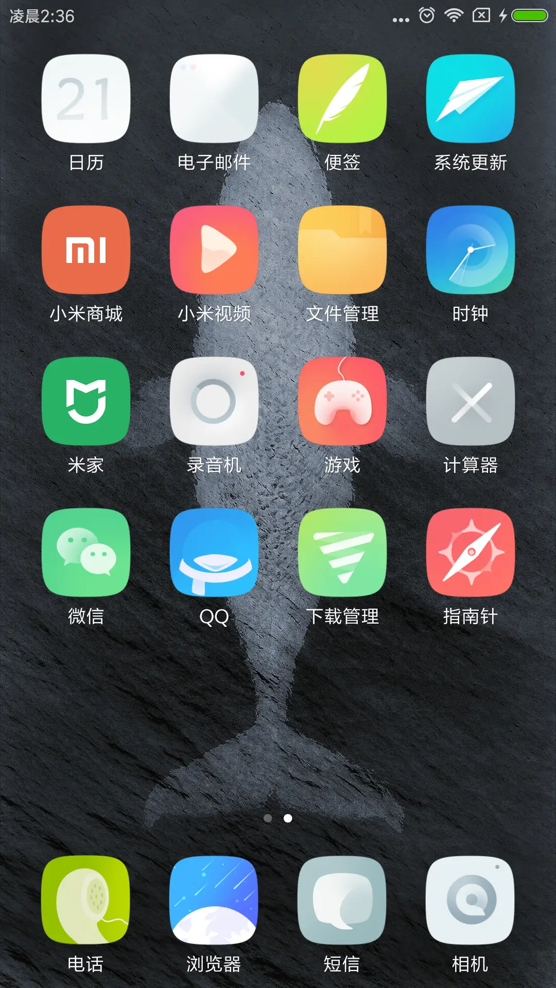 鲸过 - Screenshot 3