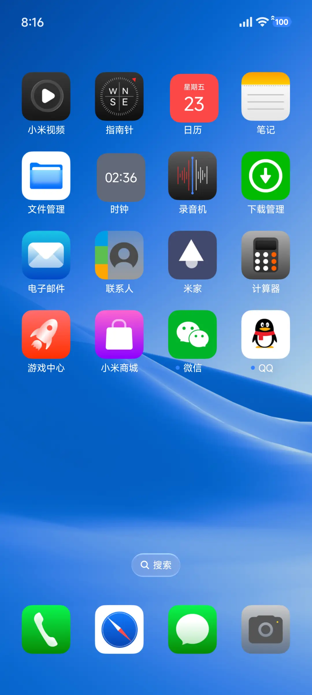 新蓝17 plus - Screenshot 3