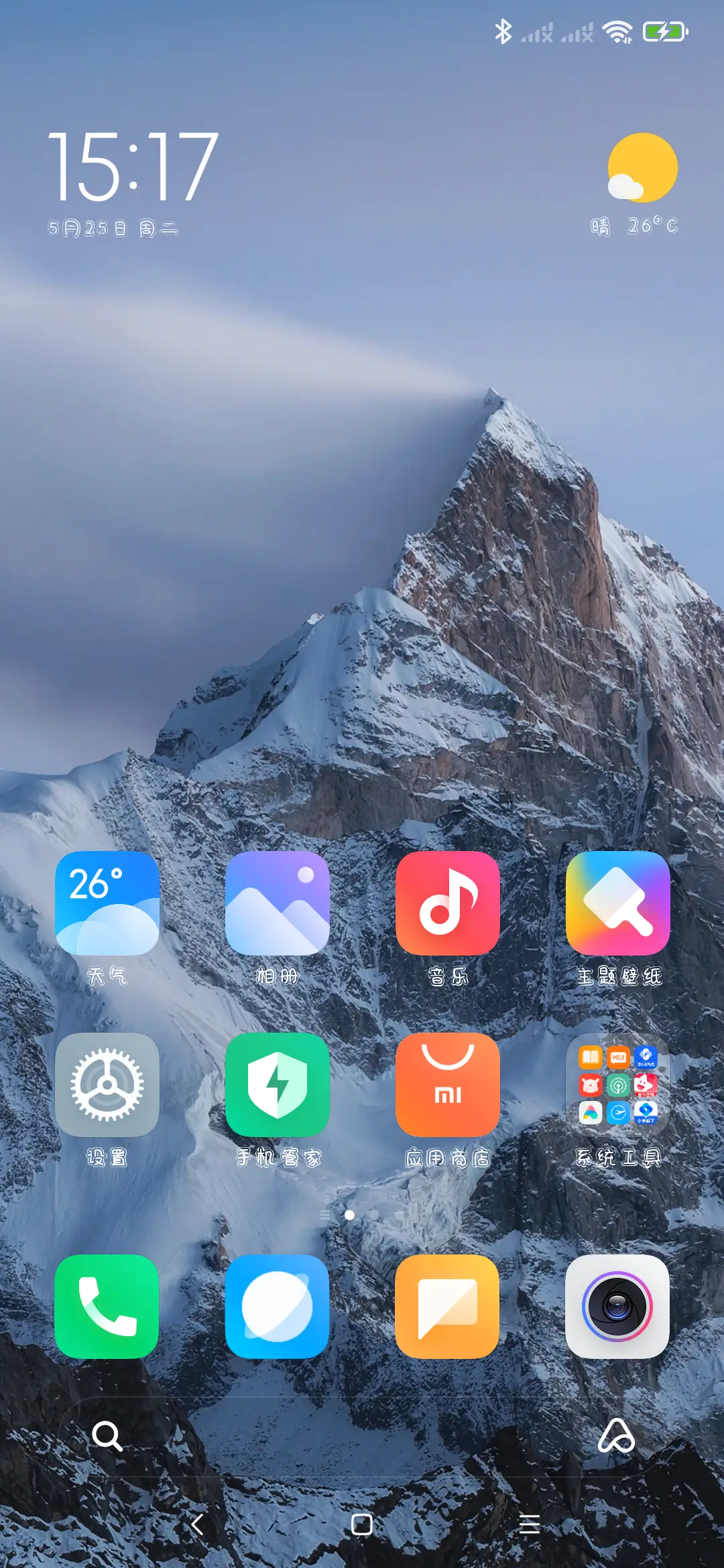 奶油泡芙体 - Screenshot 4