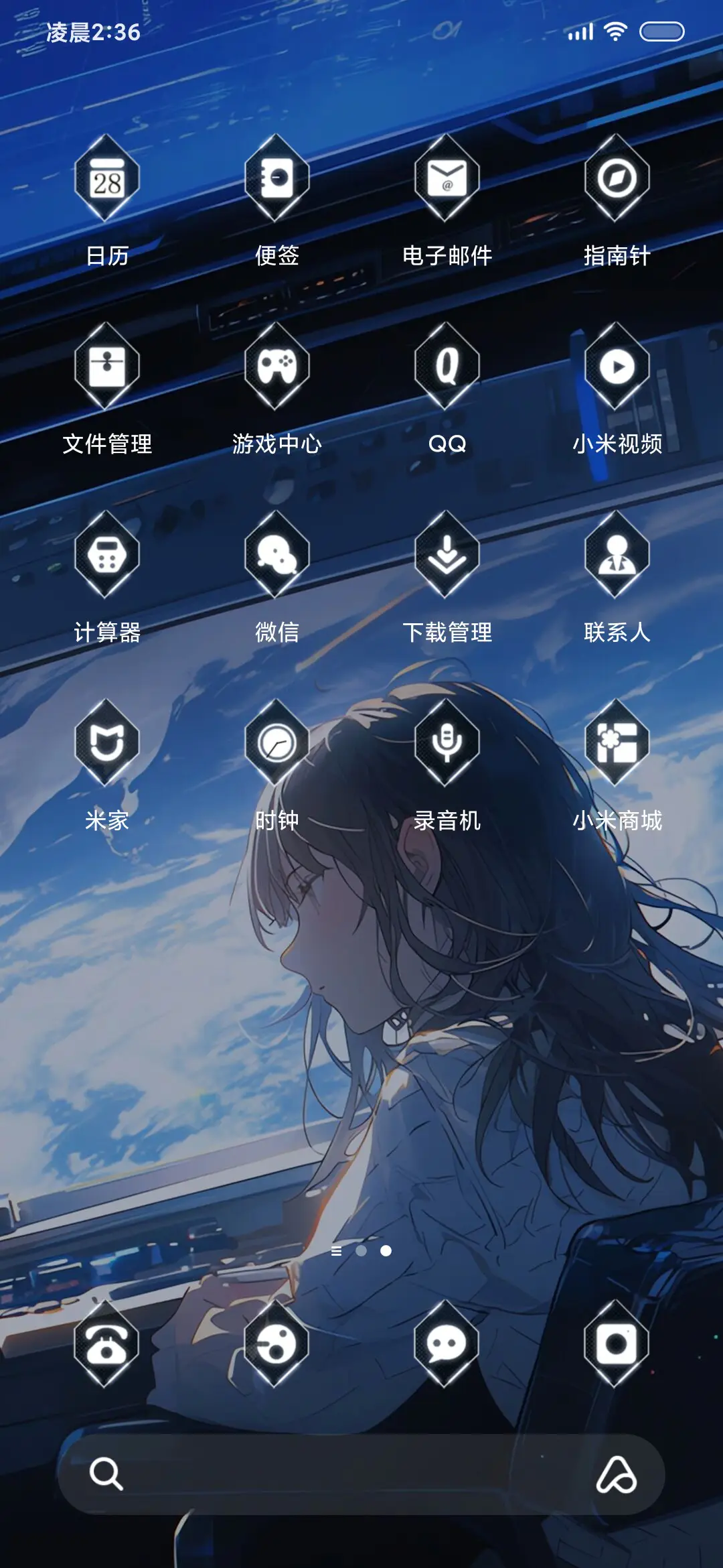 重力跃迁 多图感应 - Screenshot 4