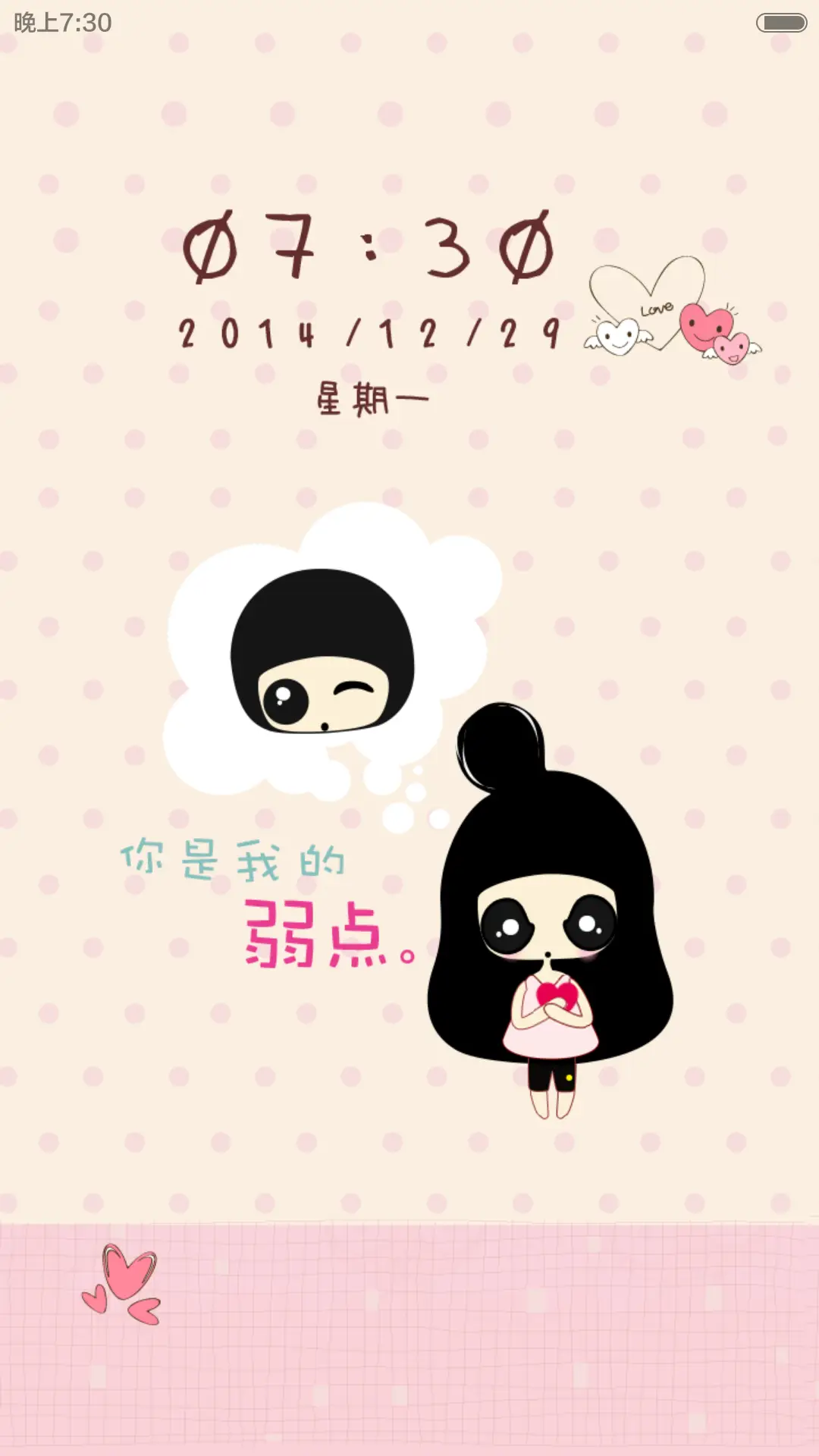 囡囡-你是我的弱点（自由桌面+全图标）v6
