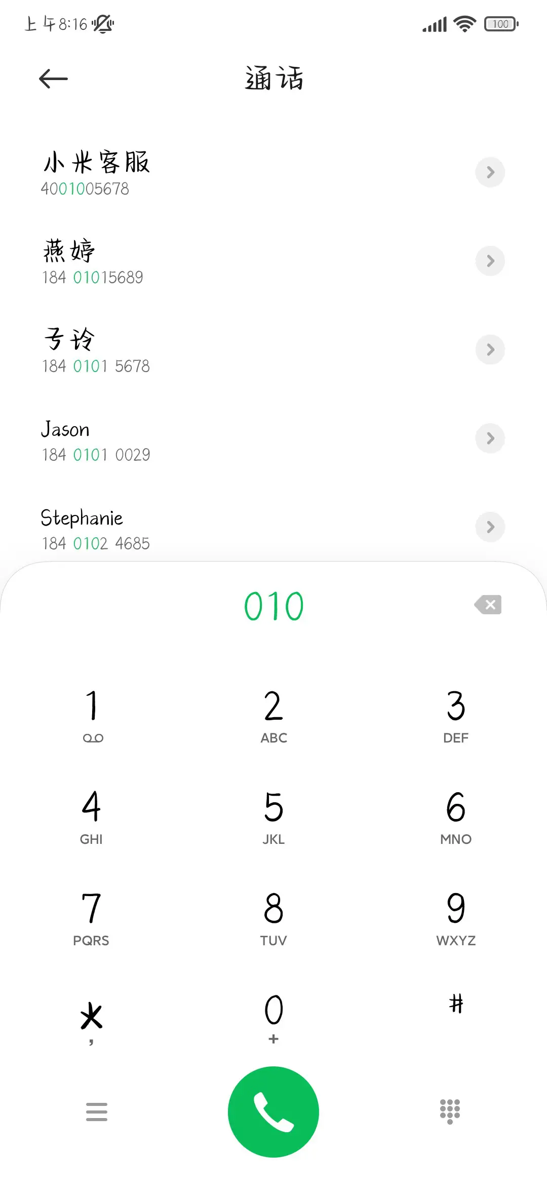 纯真小狗只为你倾心 - Screenshot 2