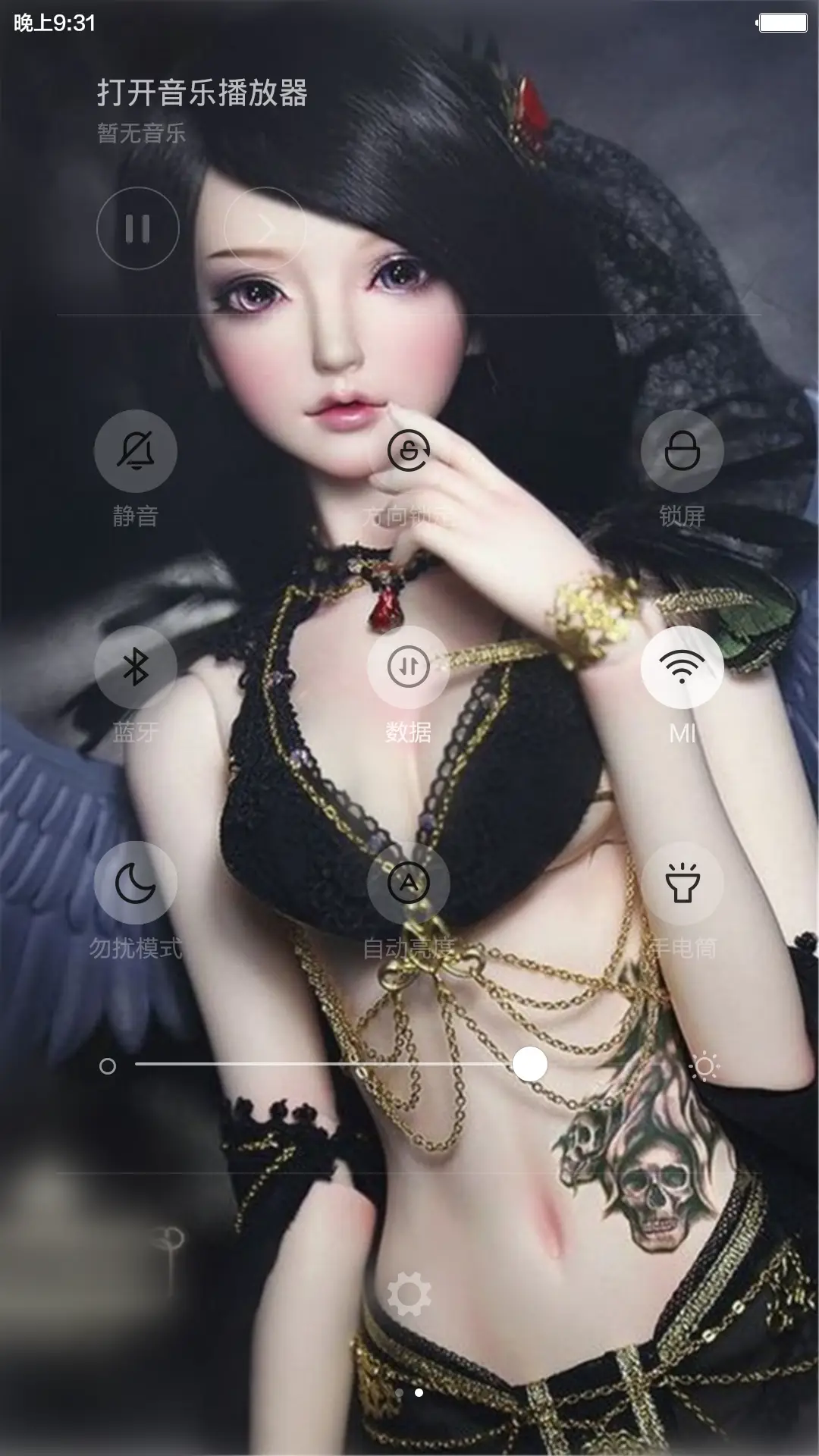 玩偶 美女 - Screenshot 9