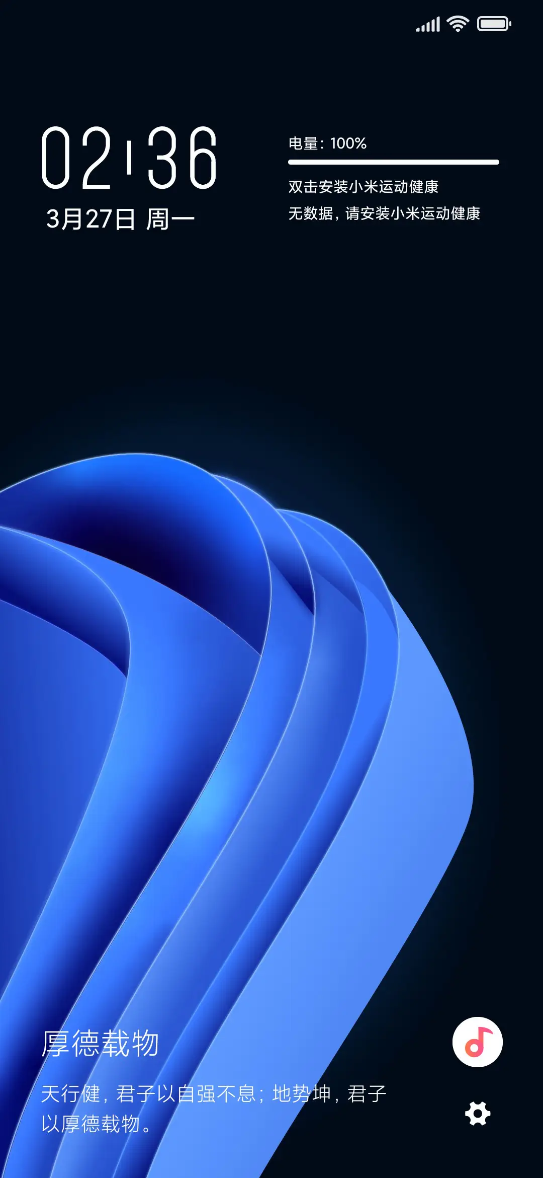 极简 - Screenshot 2