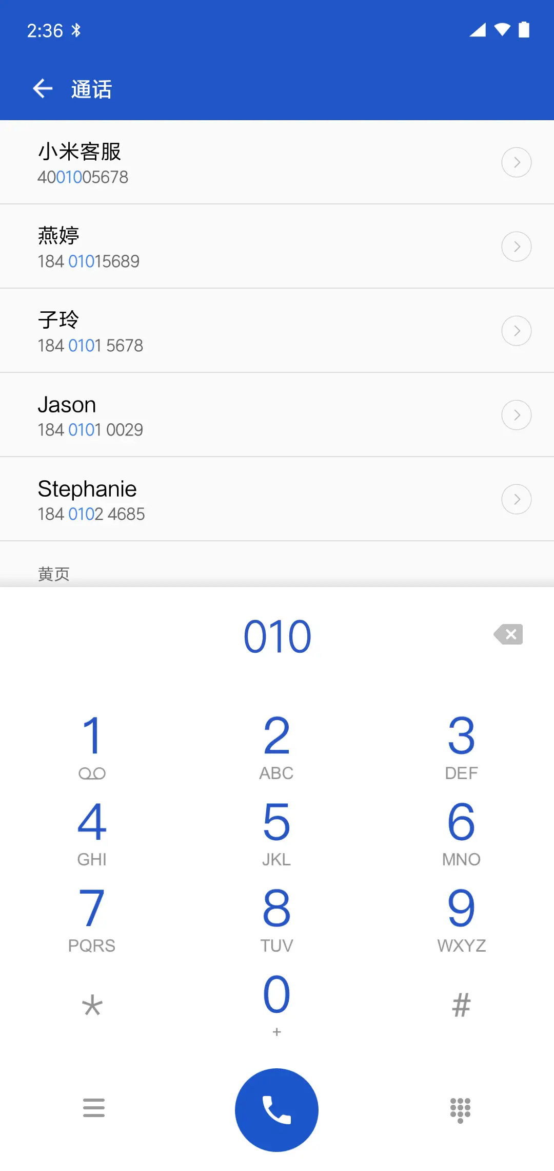 Android OO - Screenshot 6
