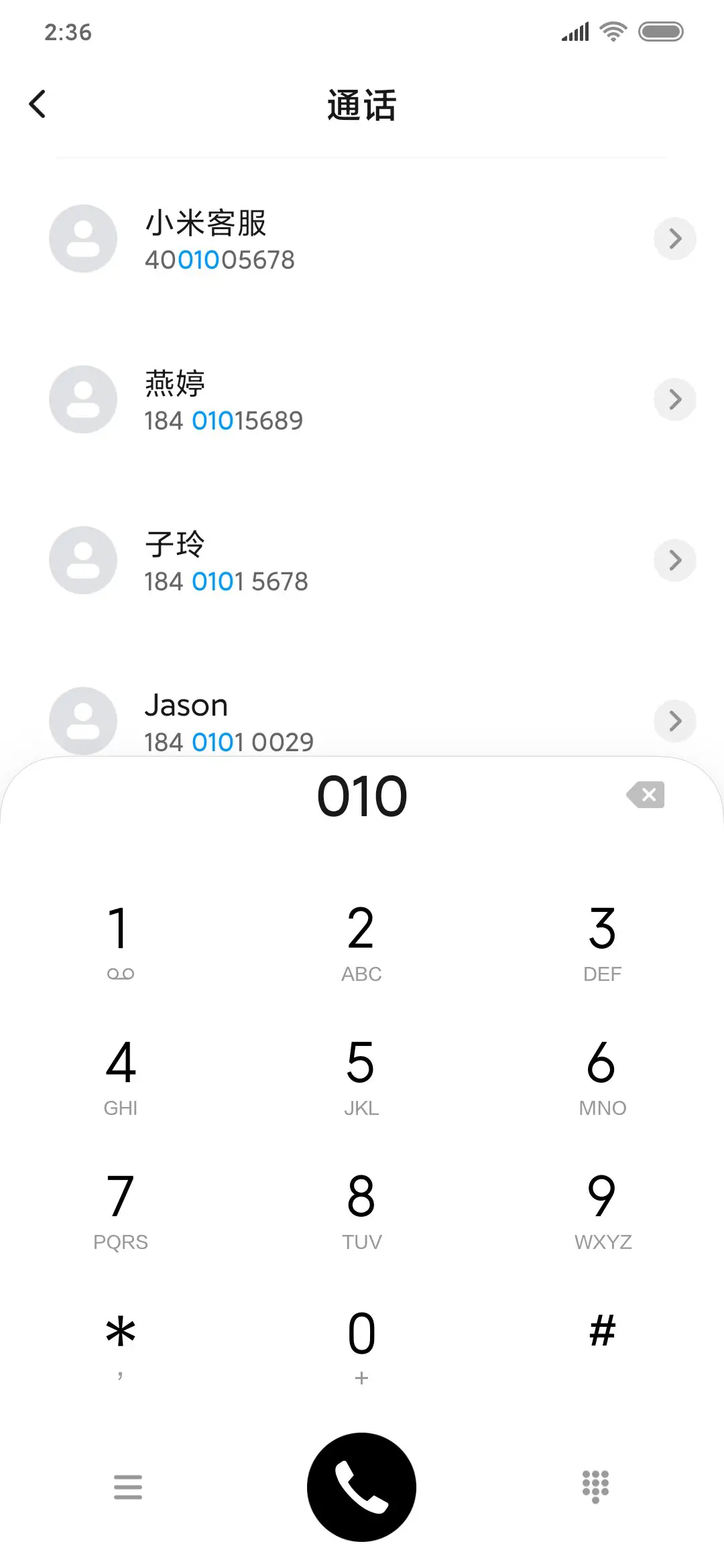 浩瀚星空 - Screenshot 6