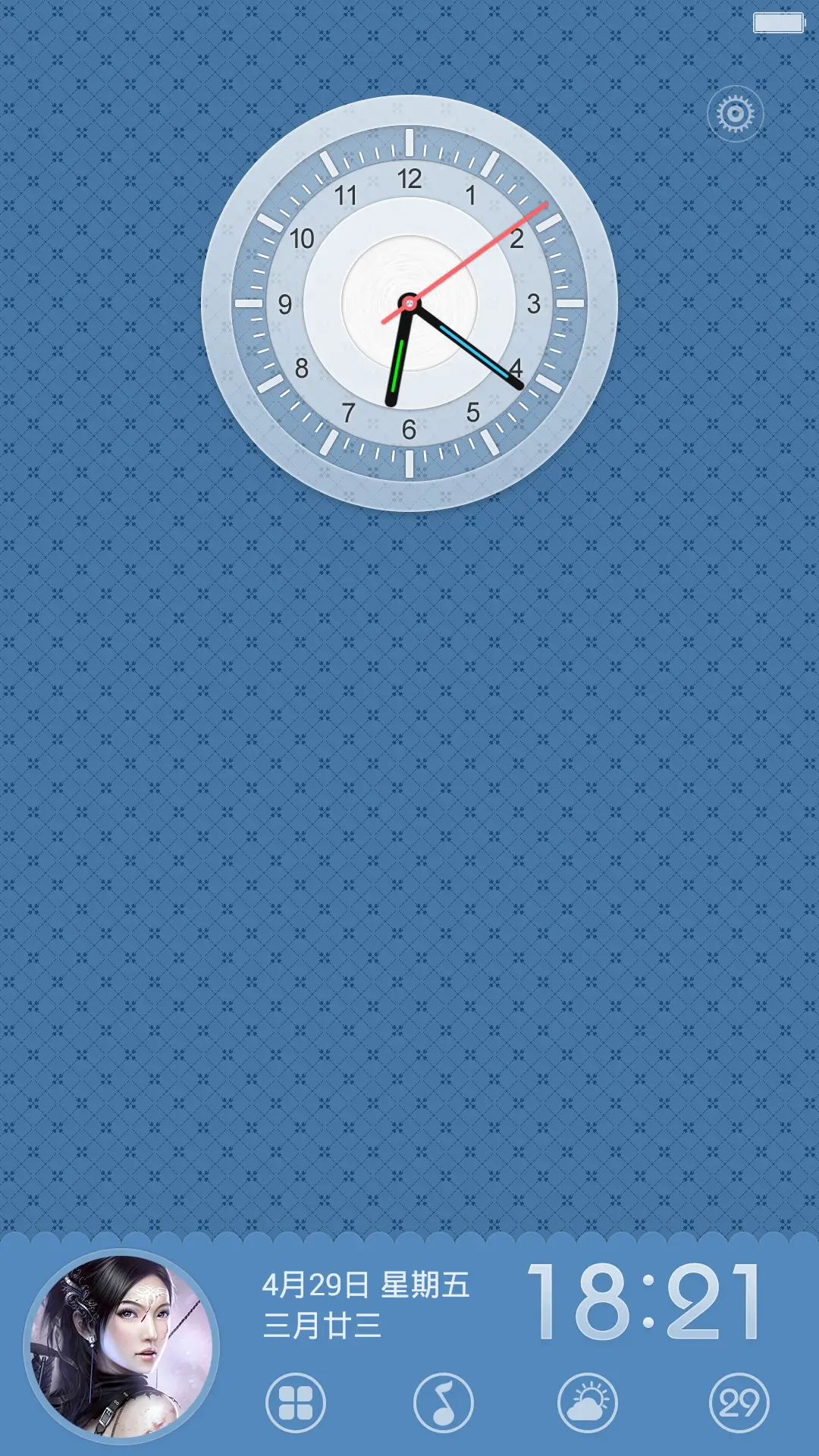 幽蓝(免费版) - Screenshot 1