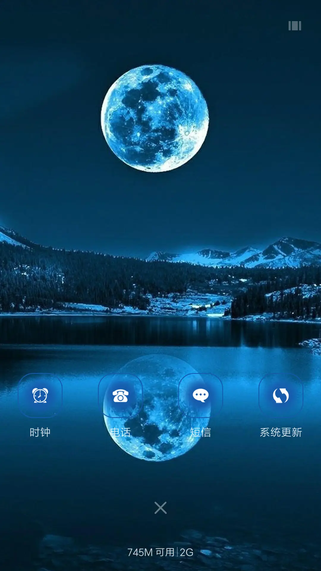 唯美月夜 - Screenshot 4