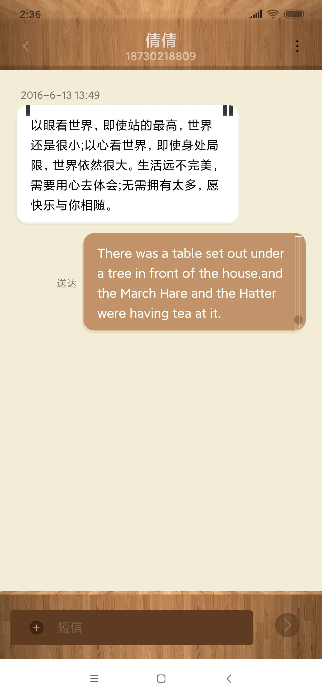 弹奏音乐工作室 - Screenshot 8
