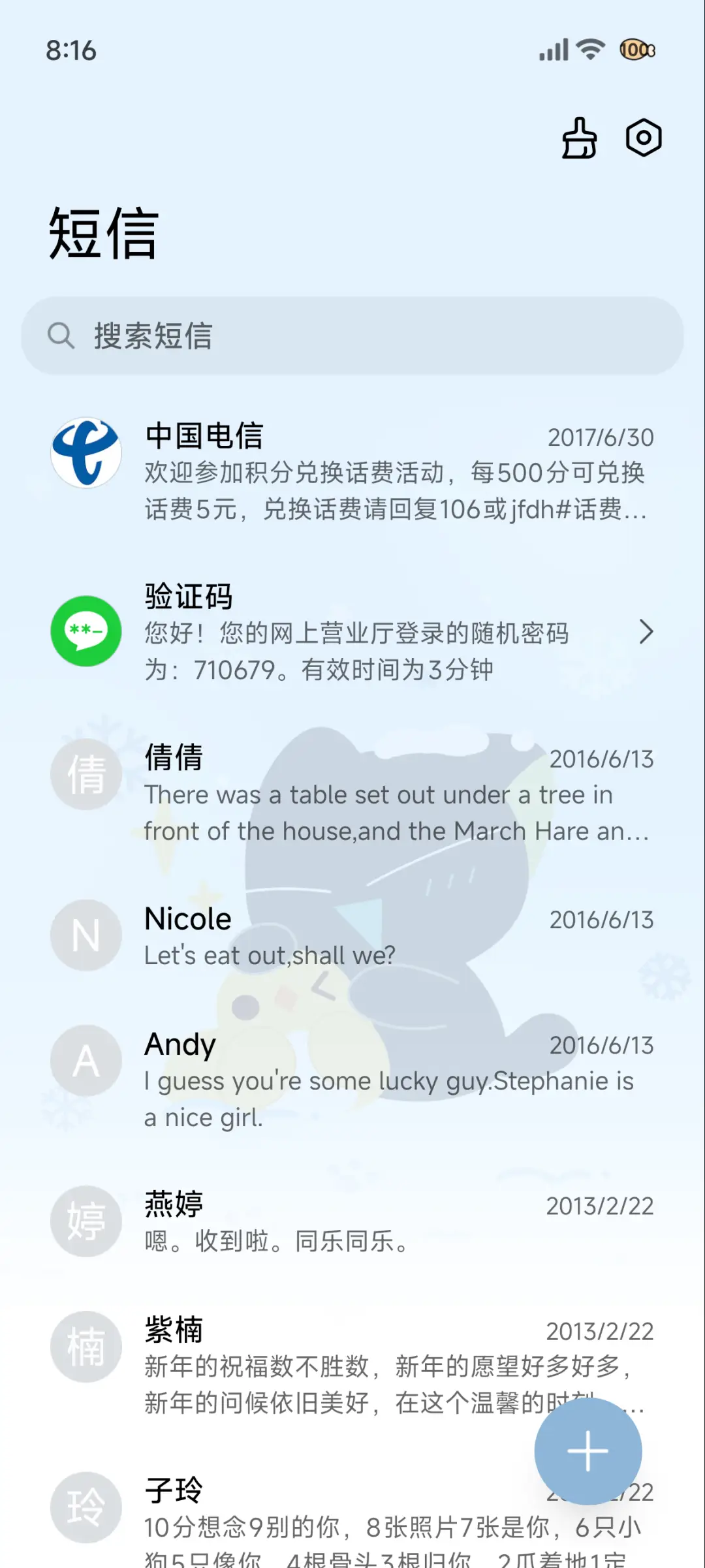 罗小黑 下雪啦 - Screenshot 13