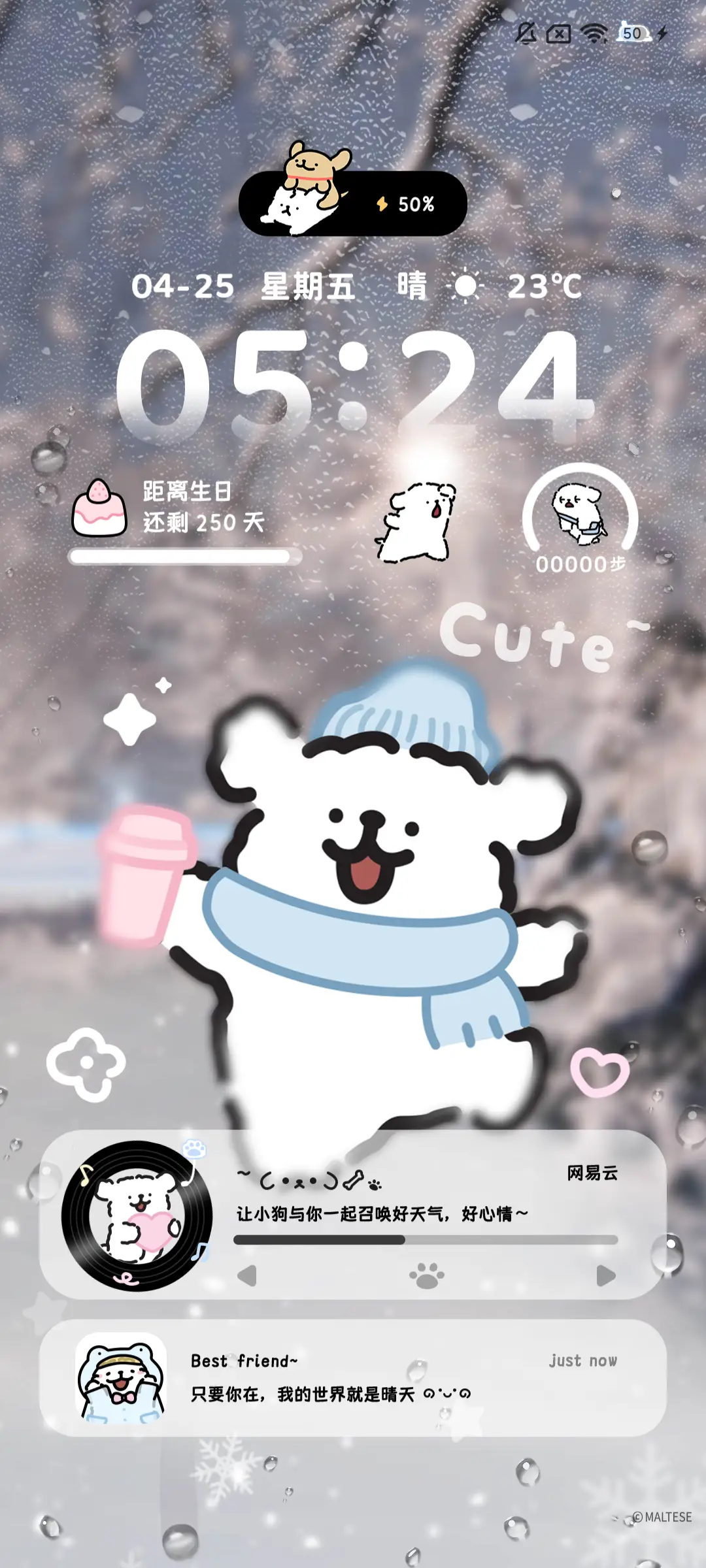 请选择你的天气小狗 - Screenshot 5