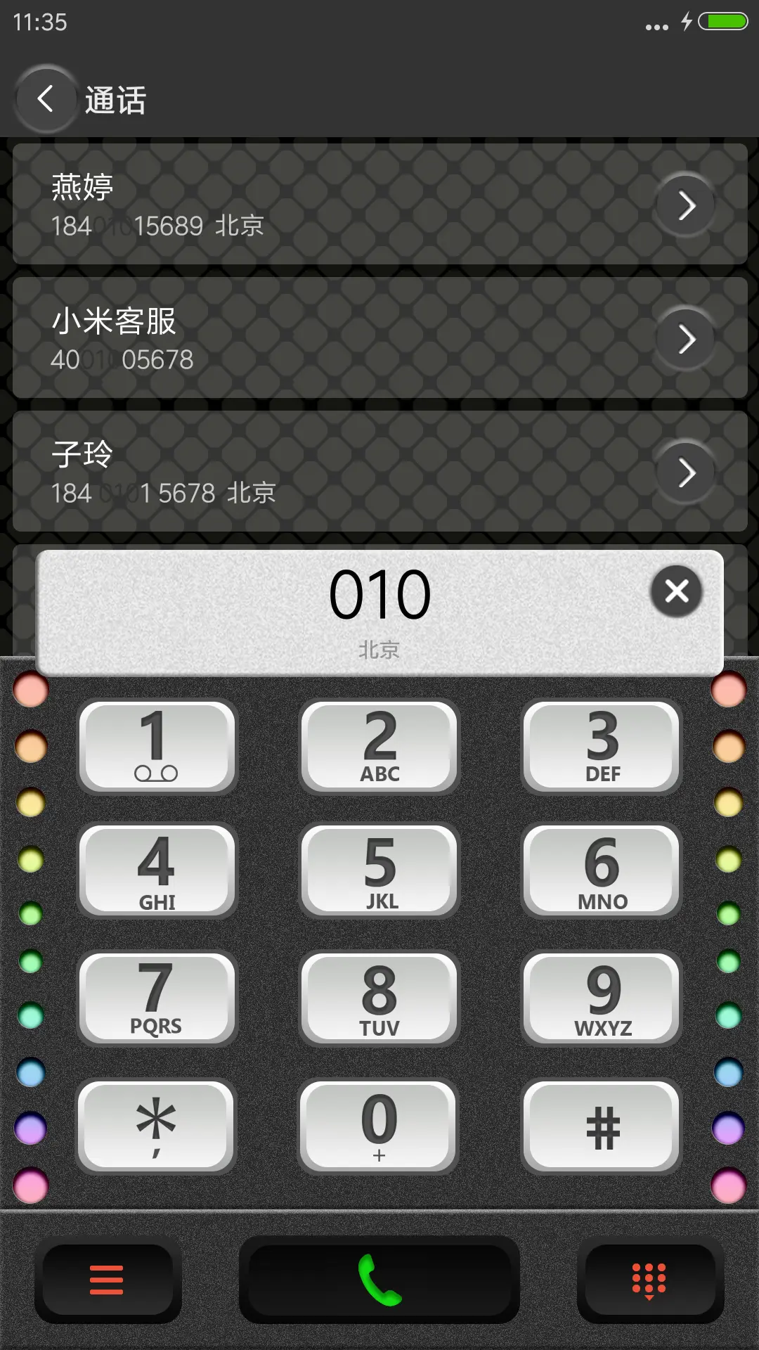 黑白与色彩的碰撞 - Screenshot 6