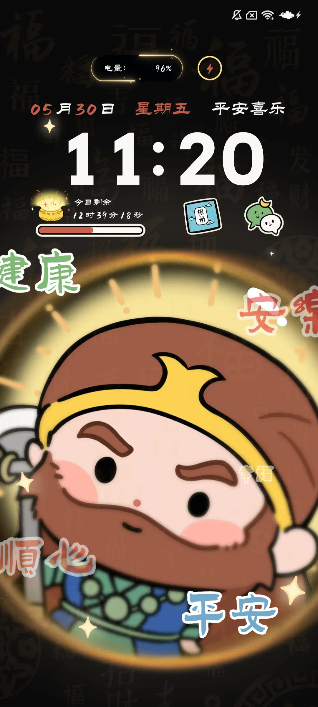 西游记 鱼眼拼漫 - Screenshot 5