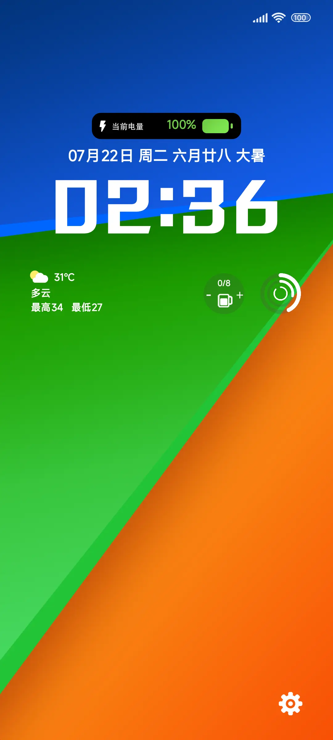 极简撞色 THEME for Xiaomi MIUI HyperOS