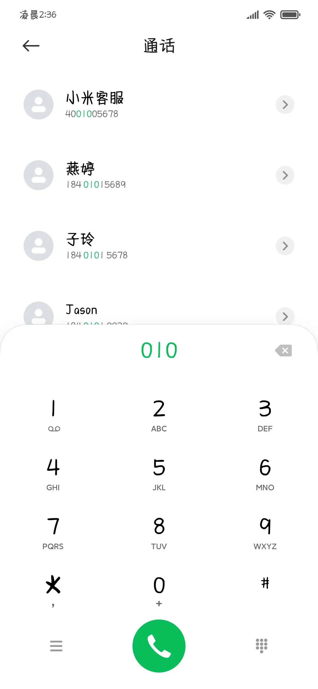 乱糟糟的我只想放假 - Screenshot 2