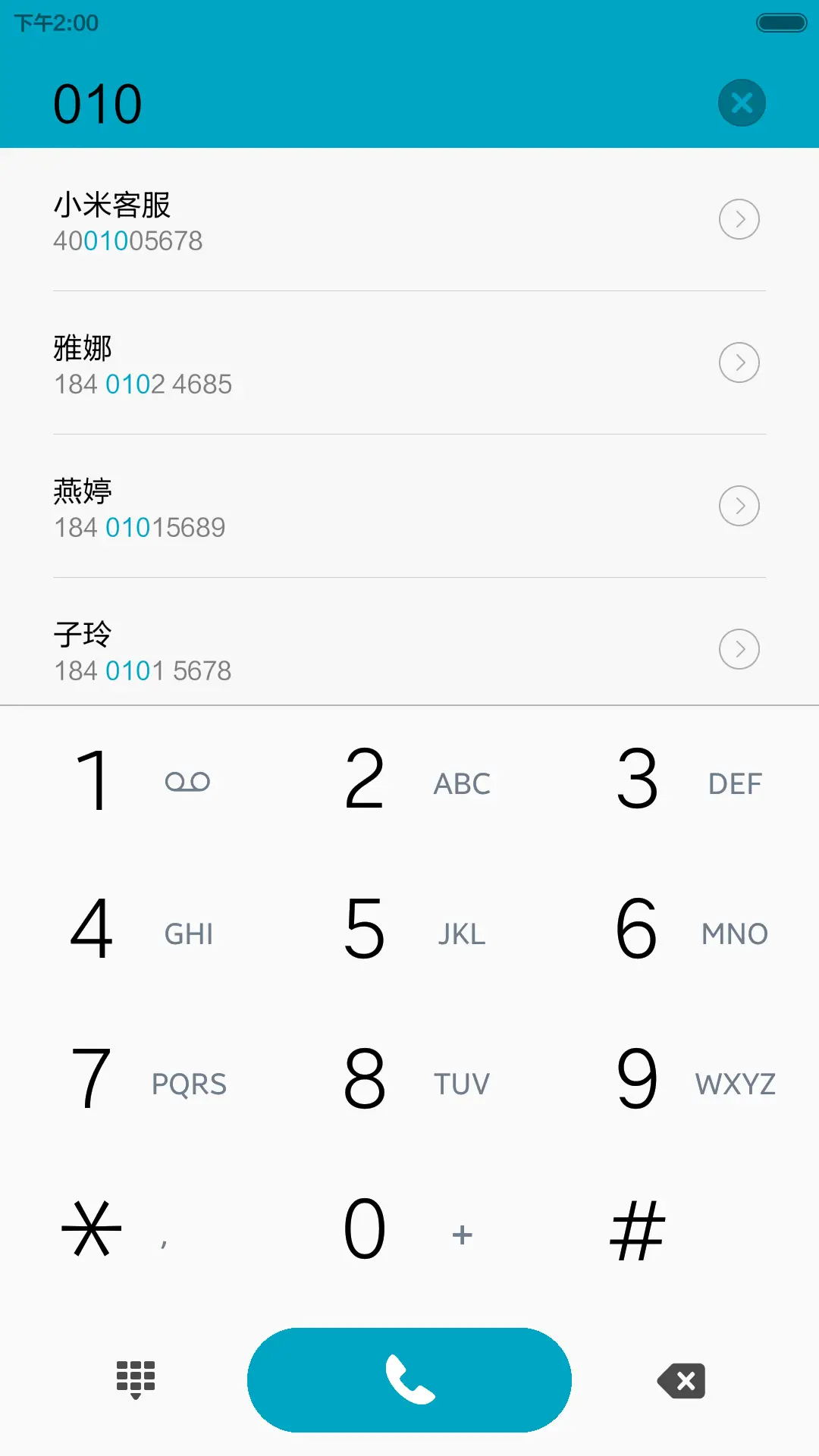 魅色诱惑(锁屏相册+好评返现) - Screenshot 8