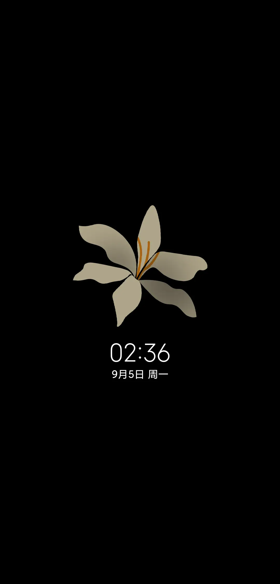 治愈怦然心动 - Screenshot 1