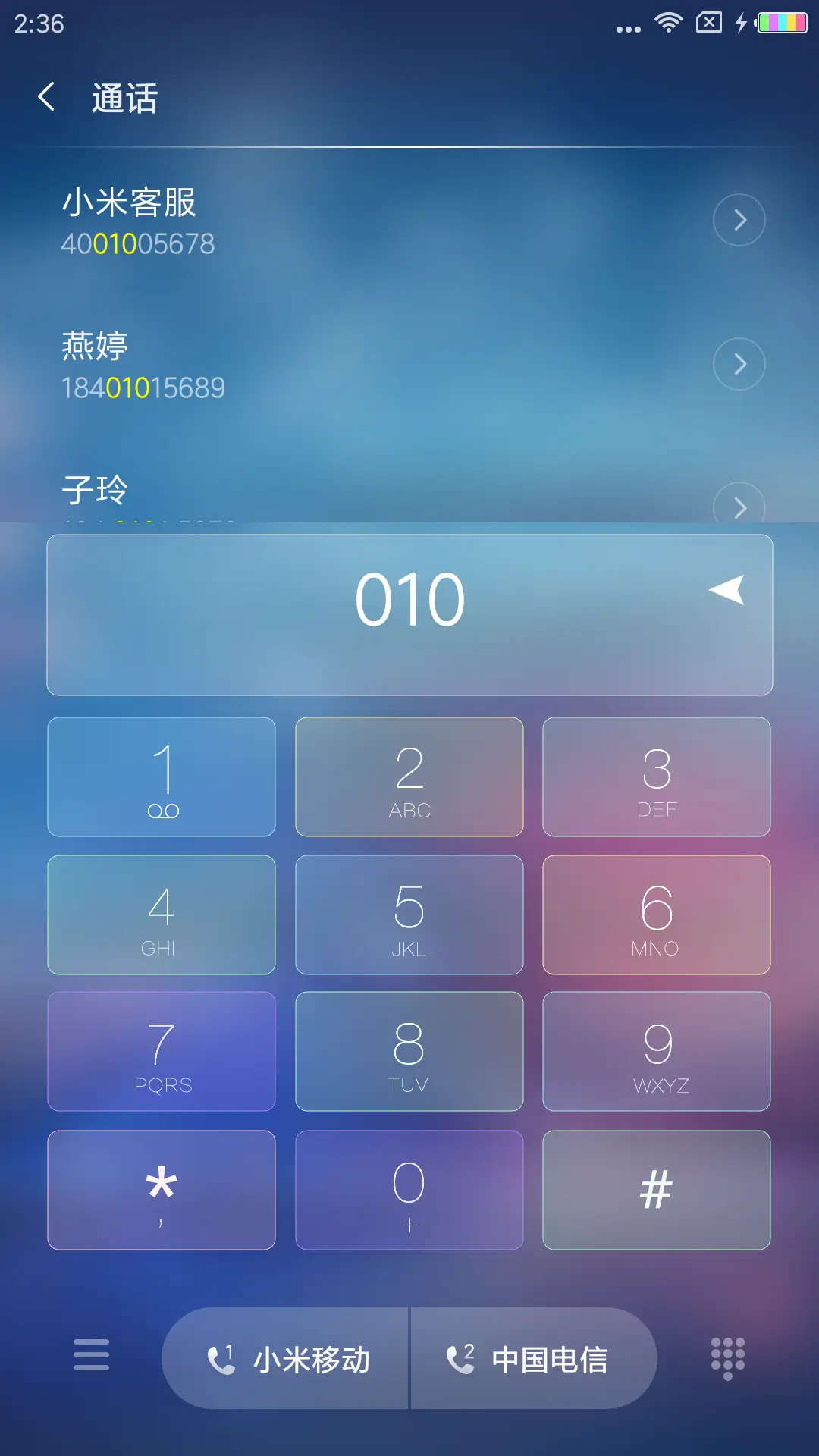 花开 - Screenshot 9