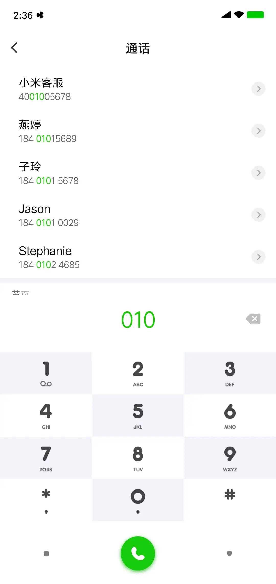 Change - Screenshot 6