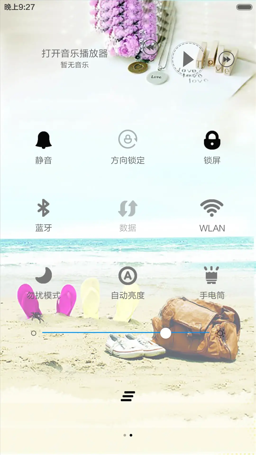 爱的季节(水滴动态效果+桌面动态特效) - Screenshot 7
