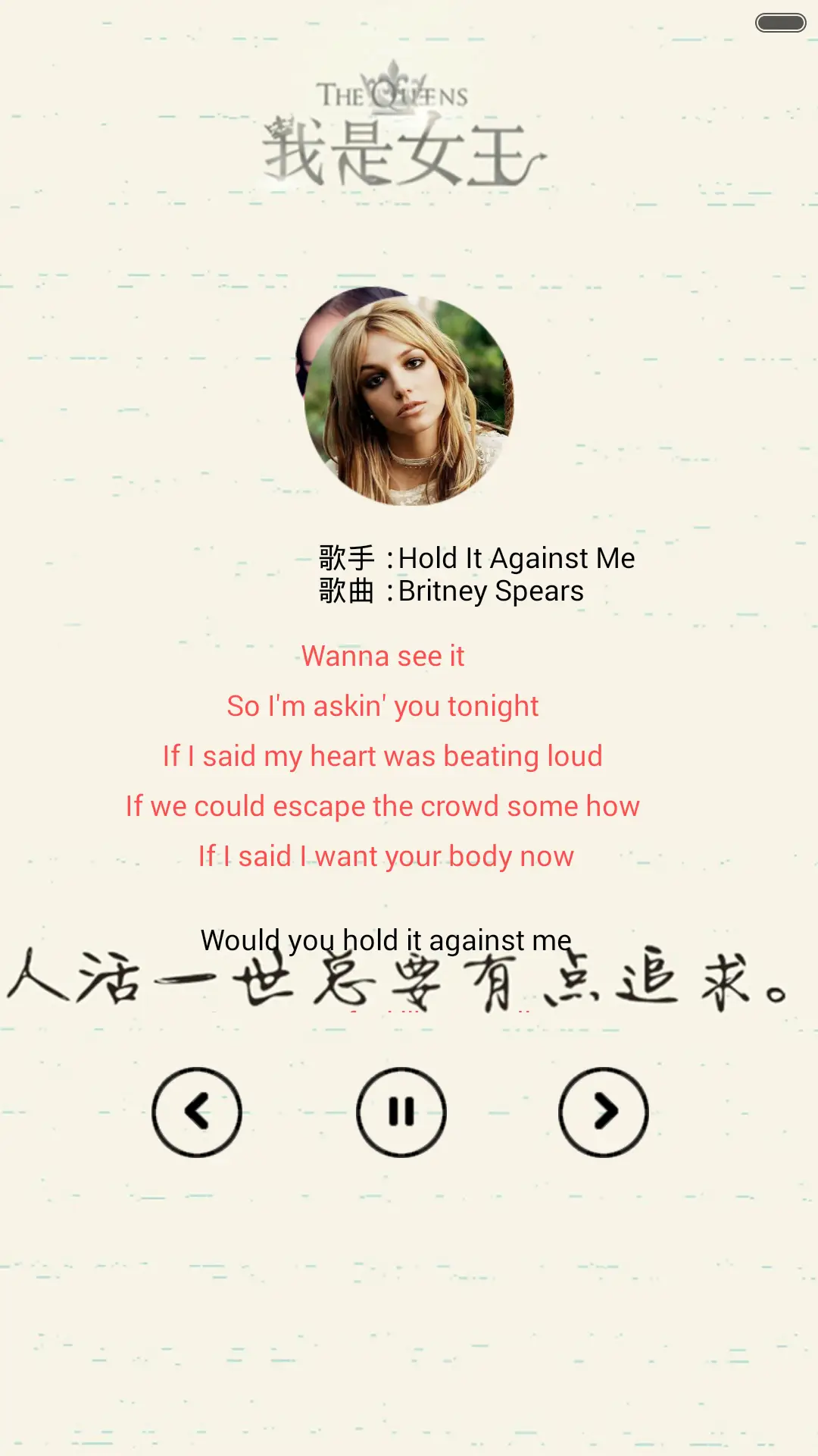 女王范儿【好评返现+全图标】 - Screenshot 2