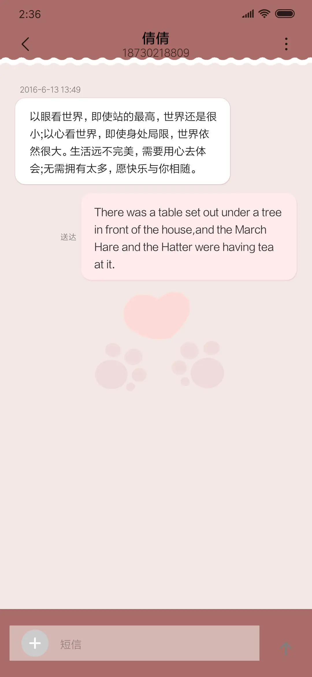 养成游戏锁屏爱你猫 - Screenshot 8