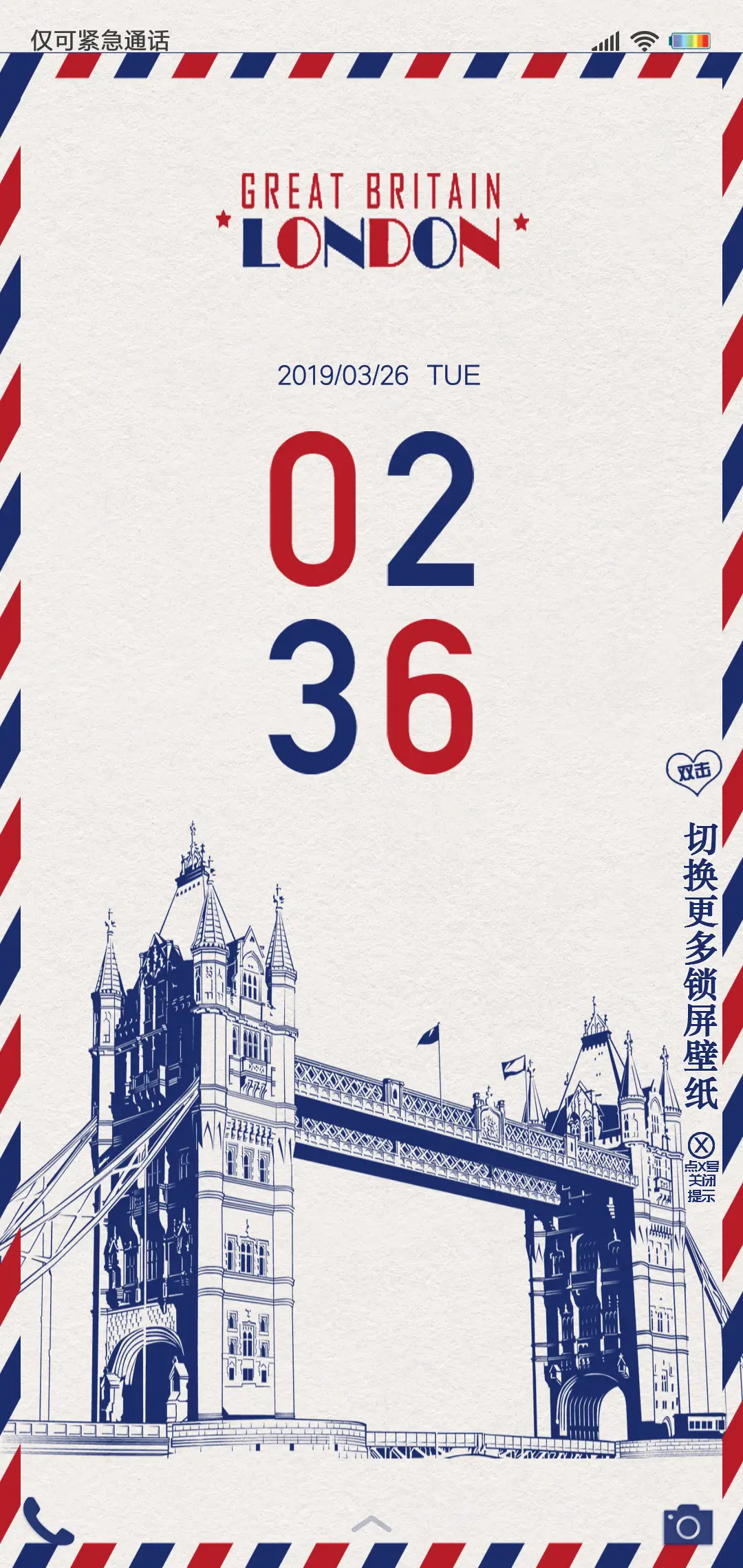 英伦风尚·英国