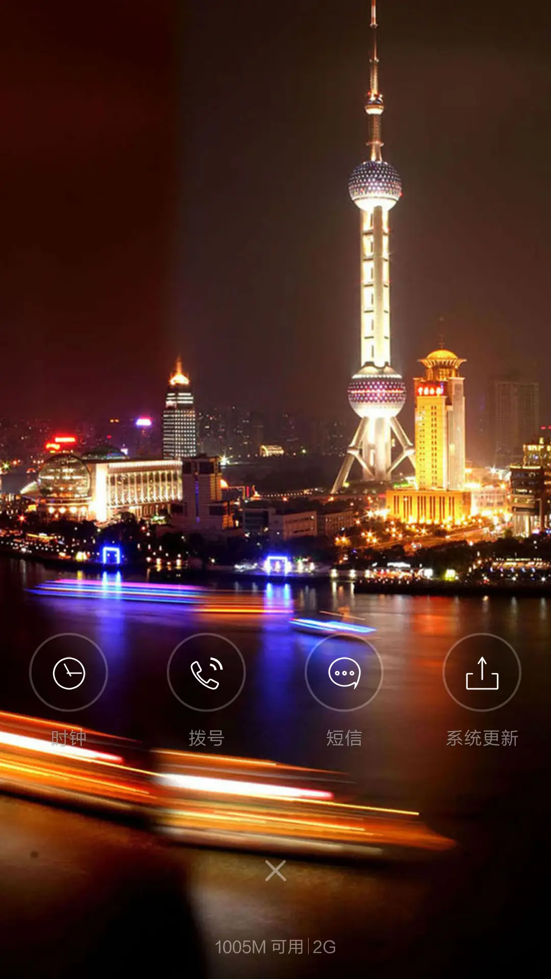 城市夜景（下雨特效） - Screenshot 4