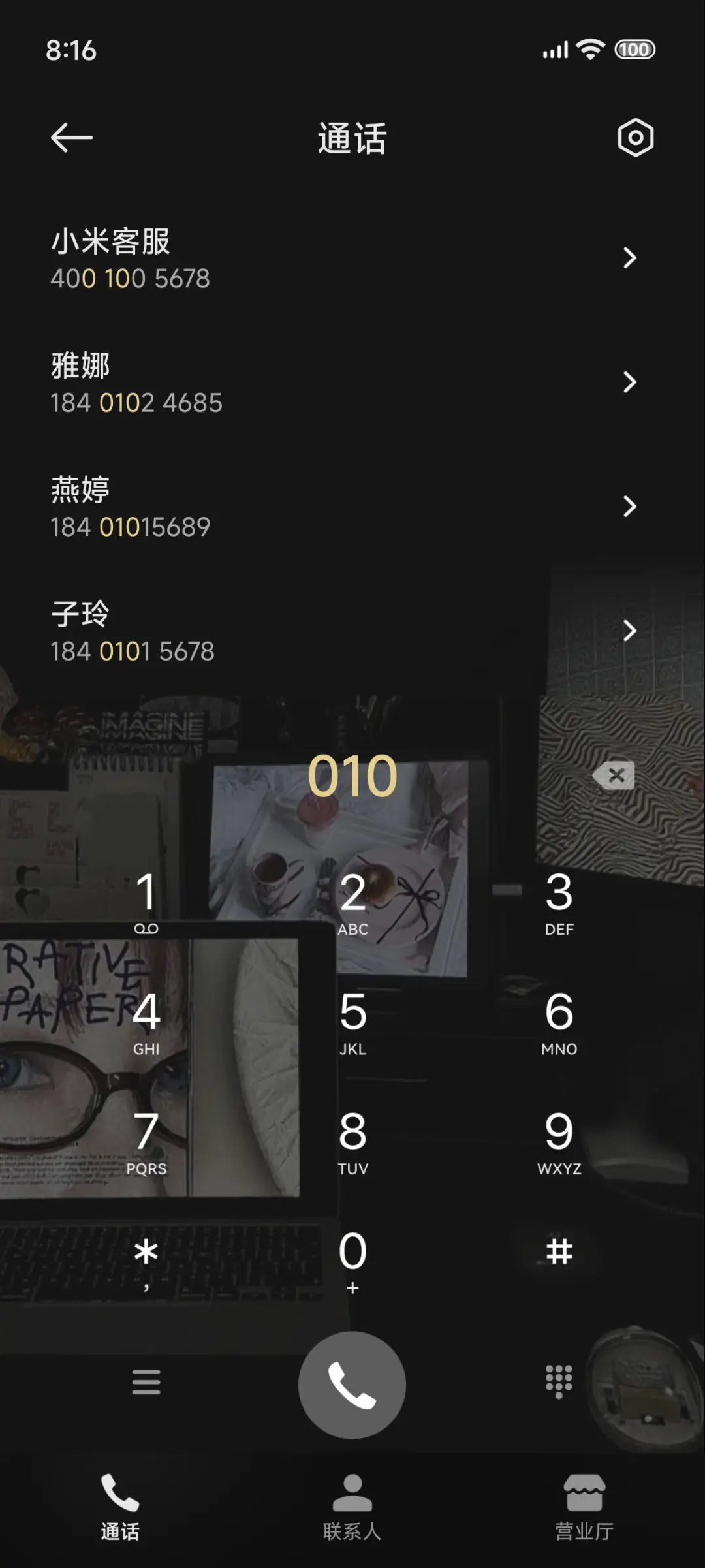 氛围感 晚间治愈 - Screenshot 9