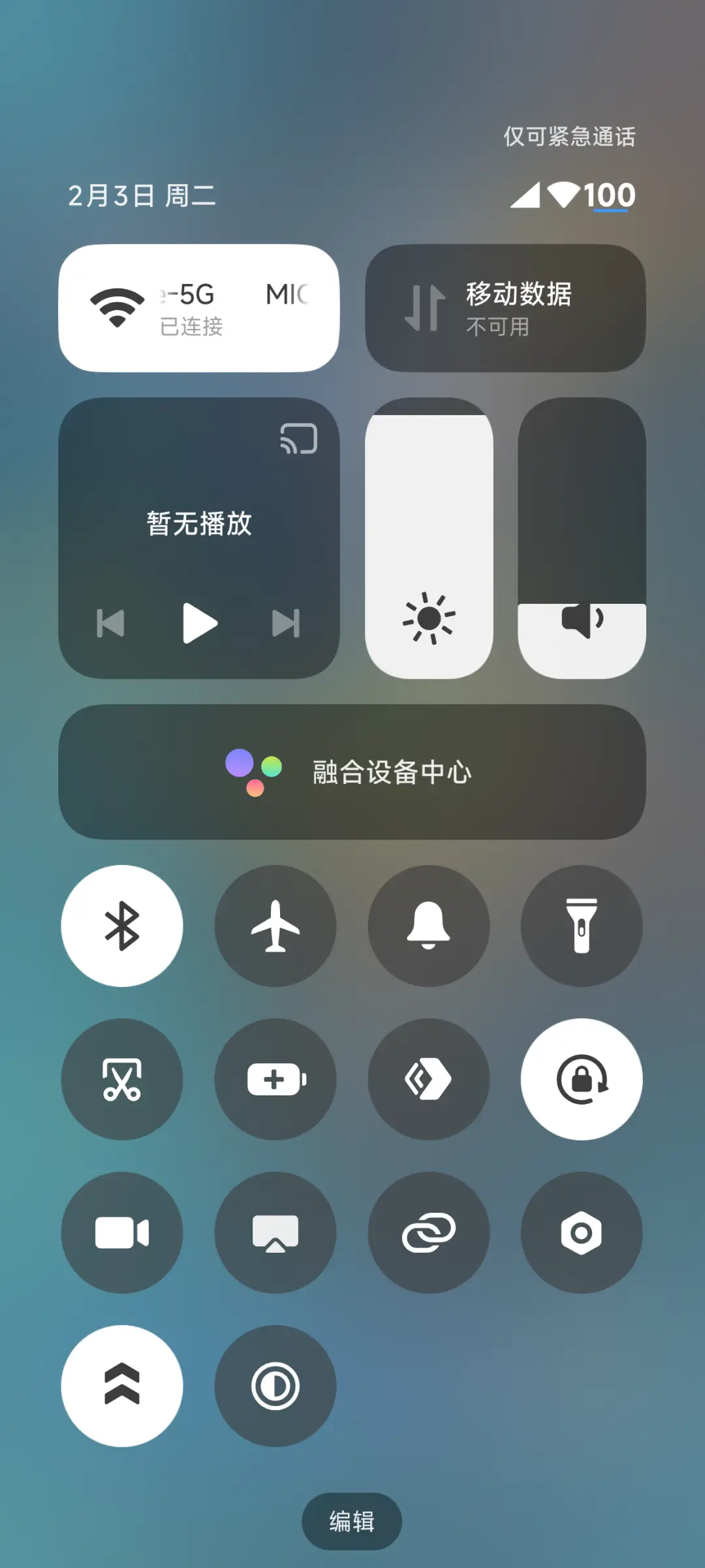 澎湃原生 - Screenshot 6