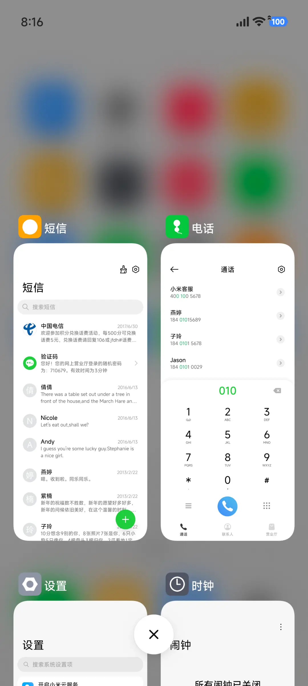 新纯白pro - Screenshot 4