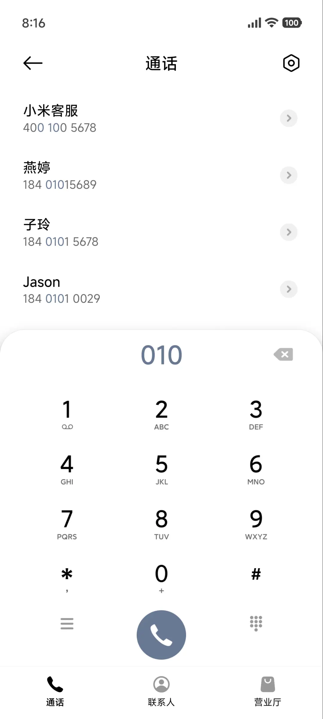 极简诗意 - Screenshot 6