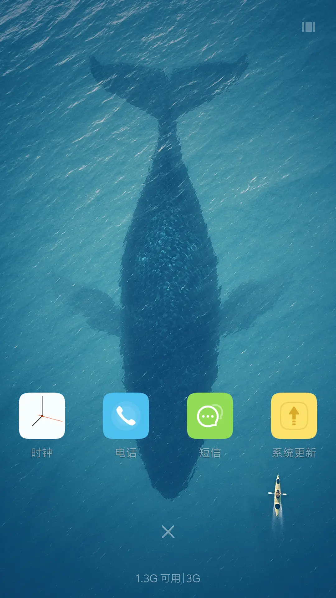 鱼雨 - Screenshot 4