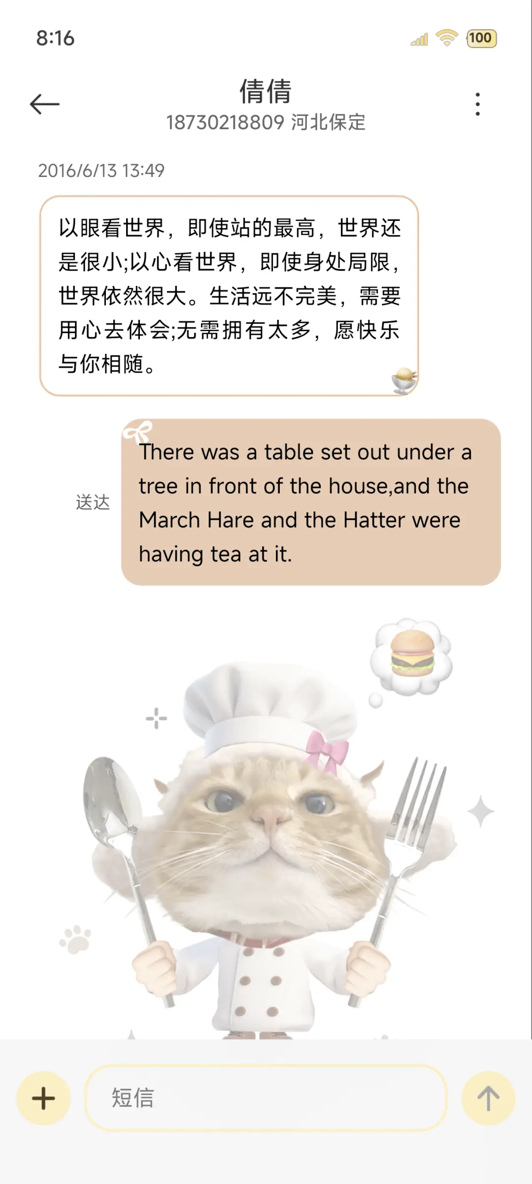 INS小猫厨师涂鸦 - Screenshot 8