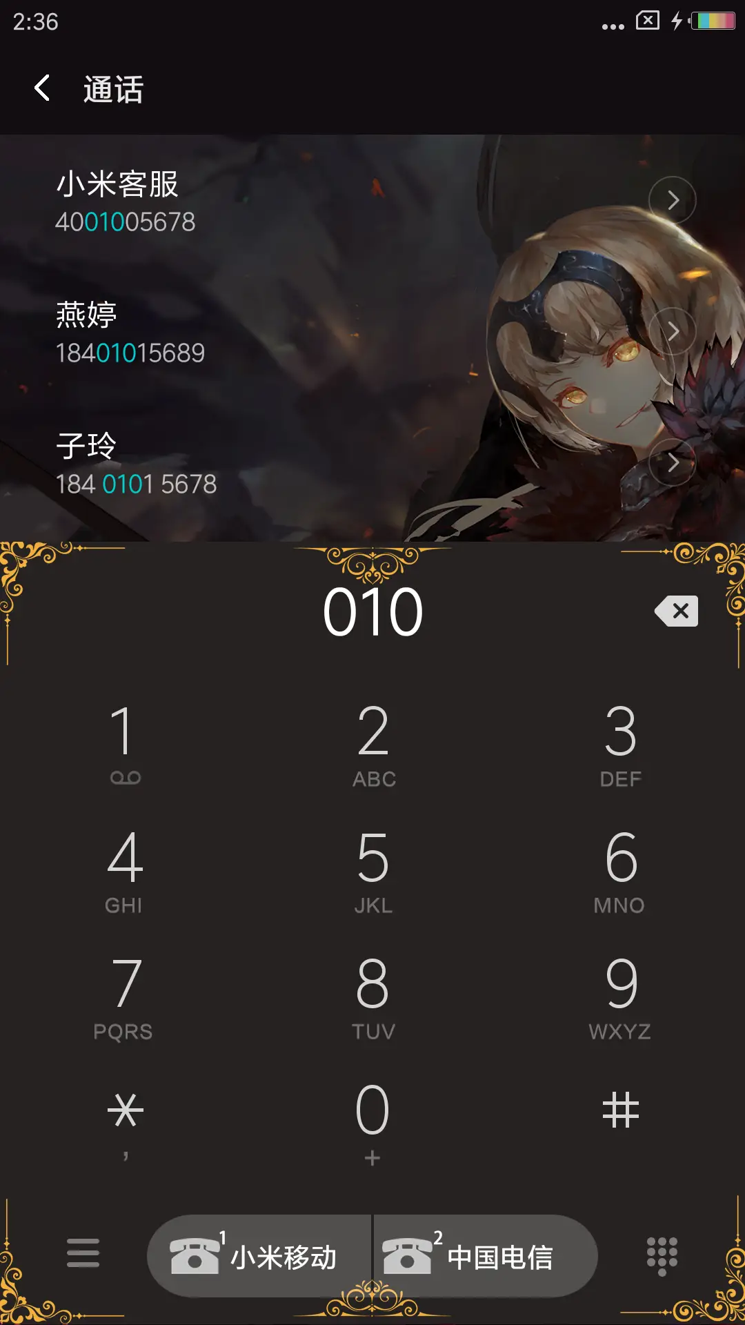 Fate圣女贞德 - Screenshot 6