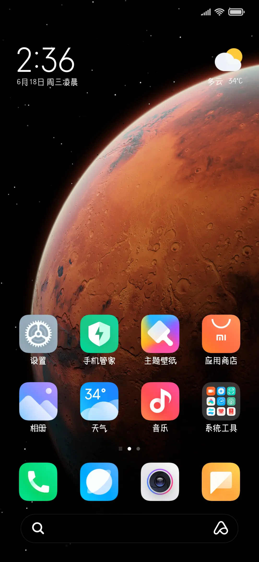 小猫的理想是小鱼干 - Screenshot 5