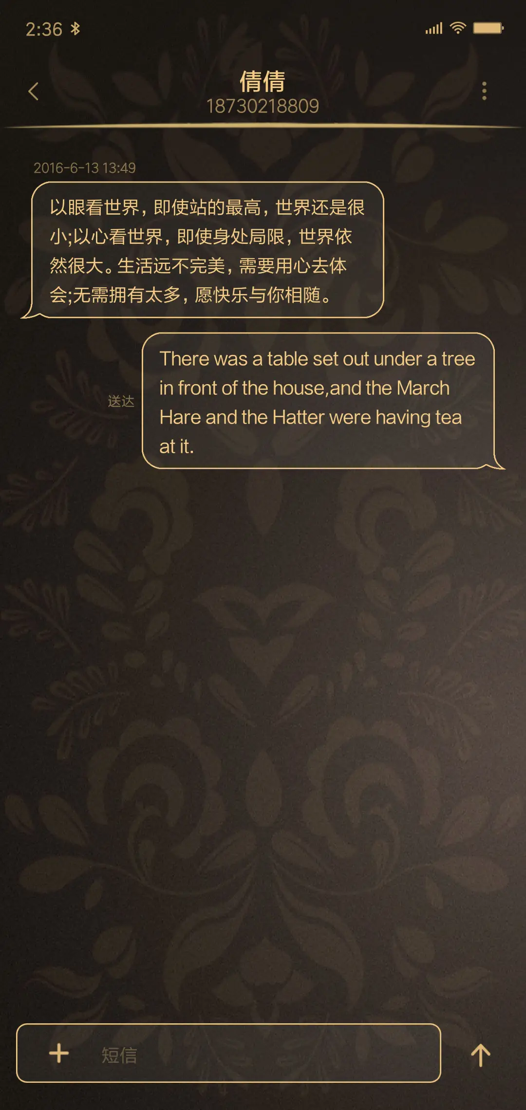 雅沁 - Screenshot 8