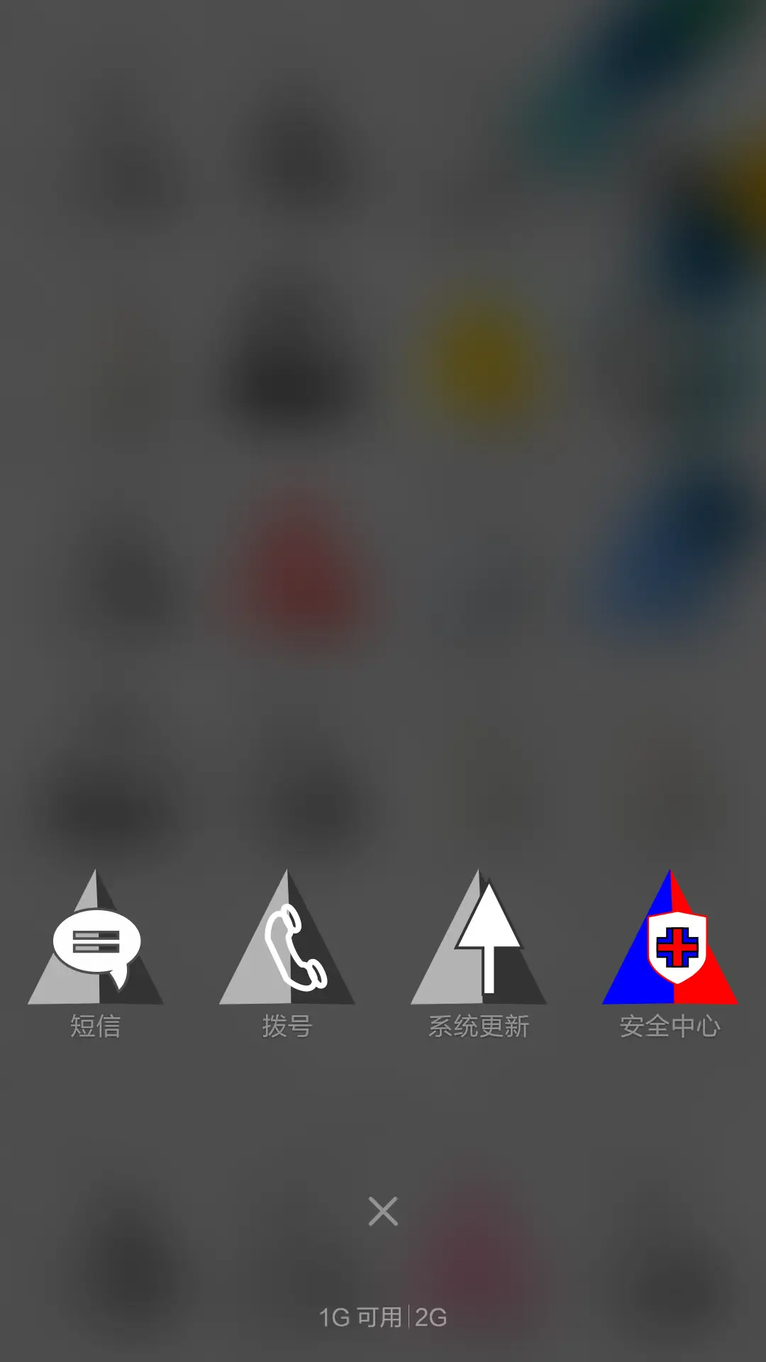 TriBoid - Screenshot 4