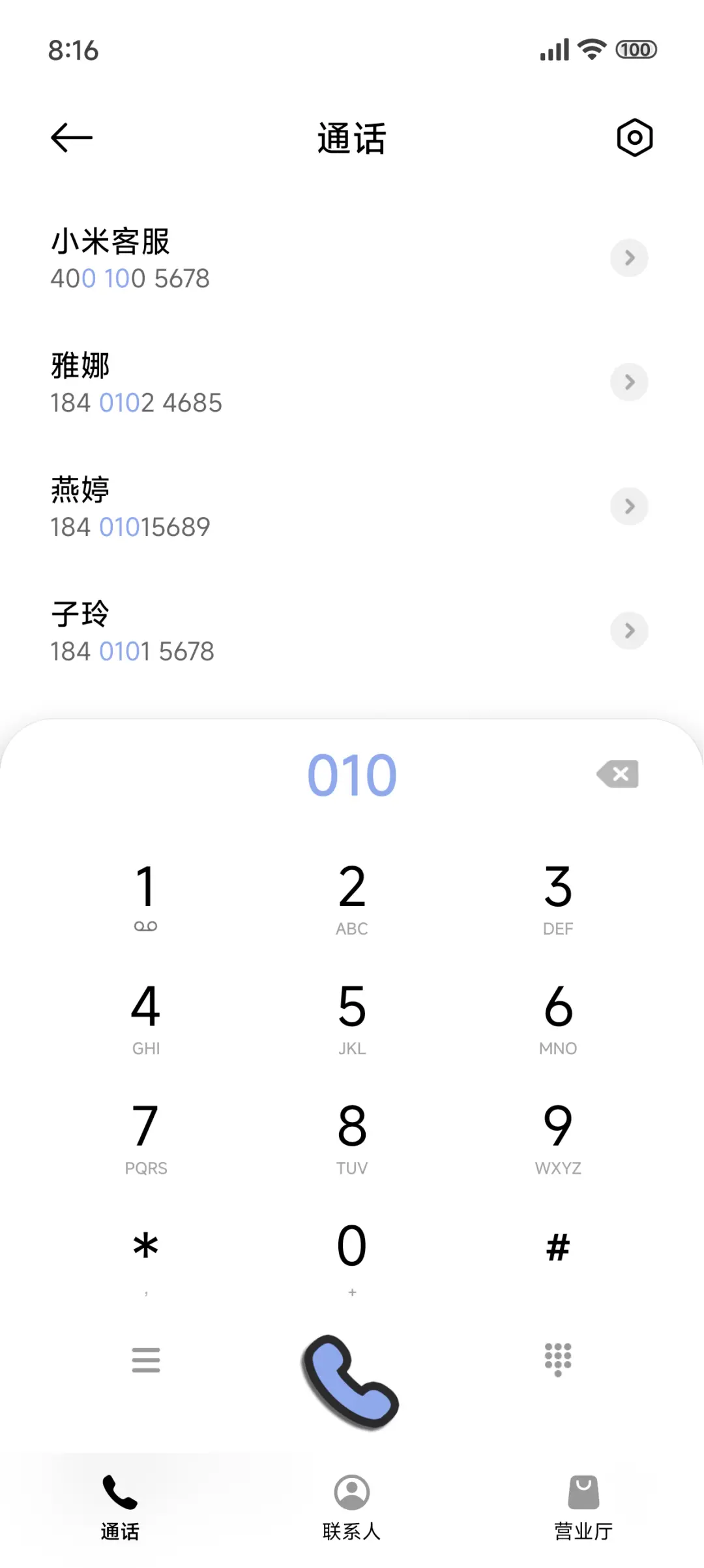 盛夏黑卷 - Screenshot 6
