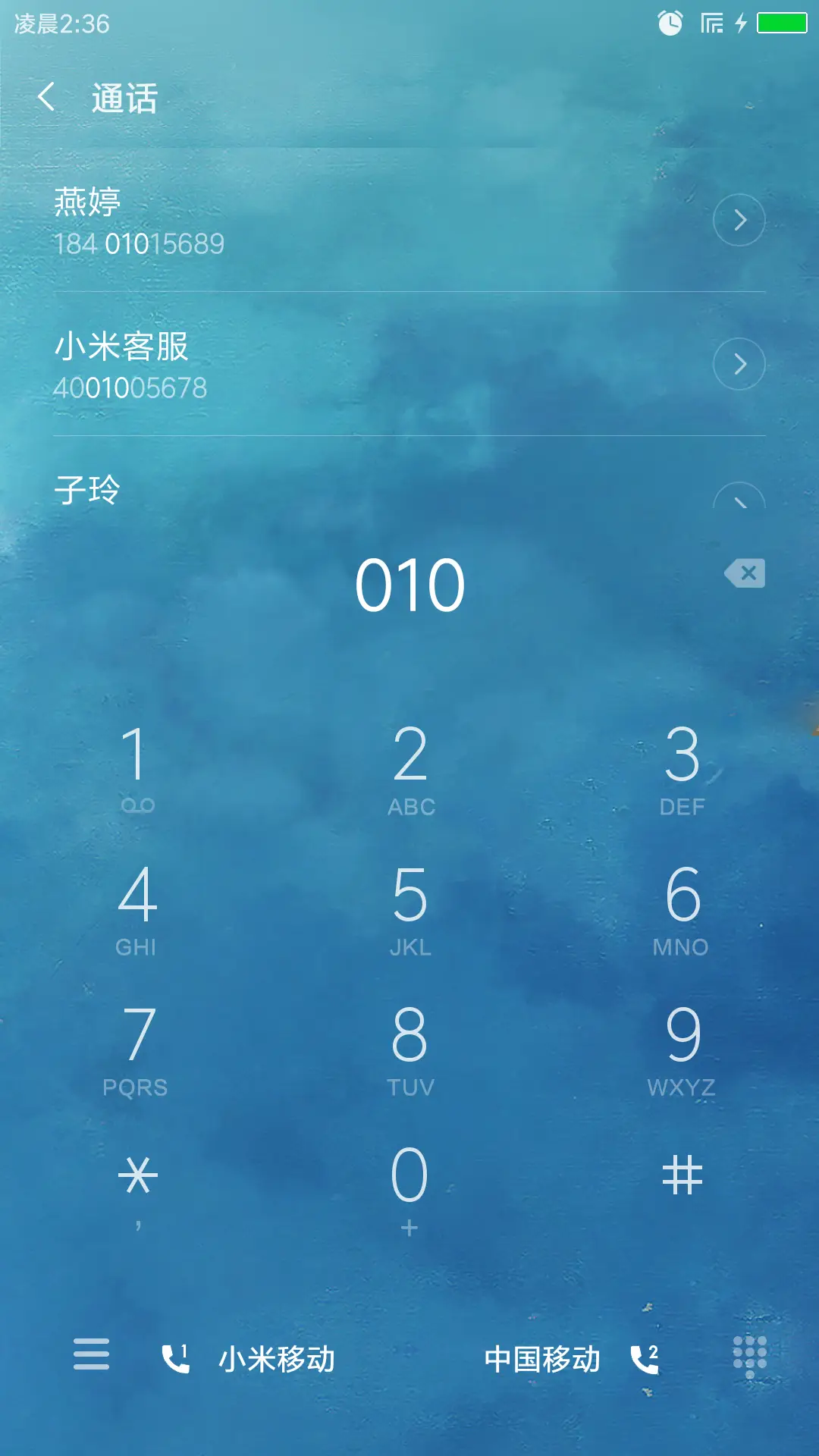 收纳空白 - Screenshot 6