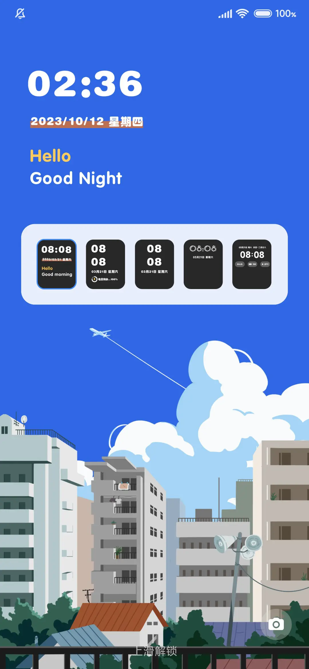 时空 - Screenshot 1
