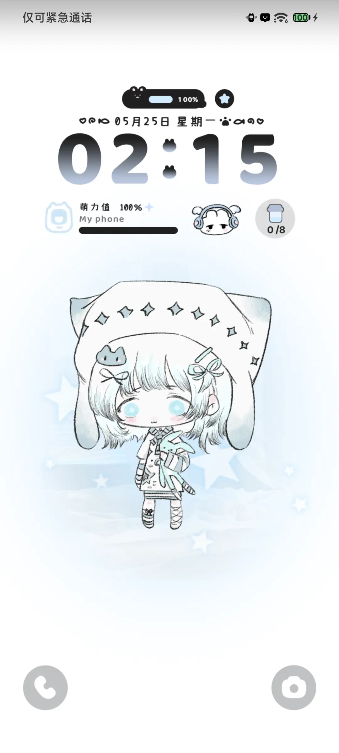 水色亚系女孩 THEME for Xiaomi MIUI HyperOS
