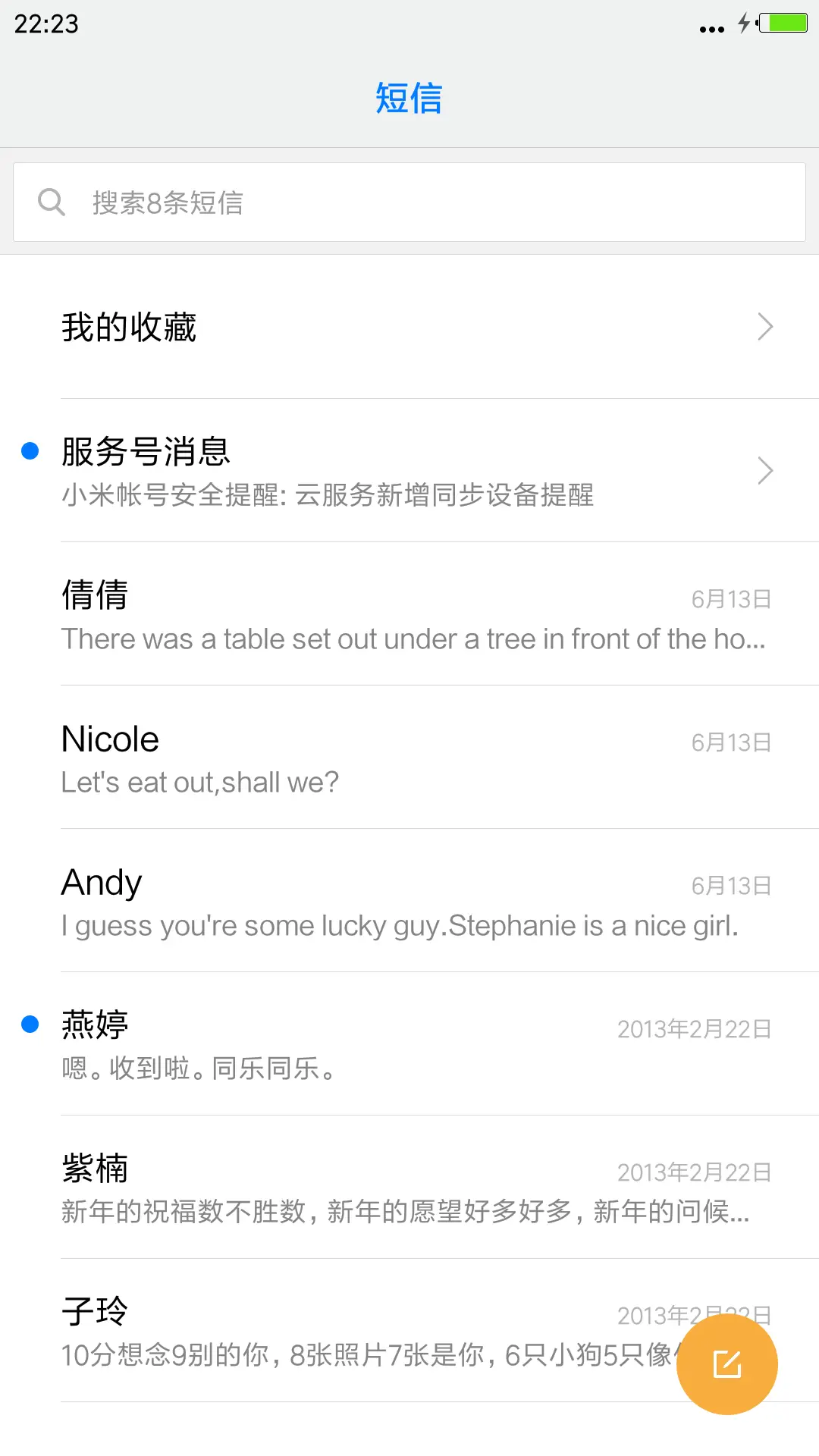 summer - Screenshot 7