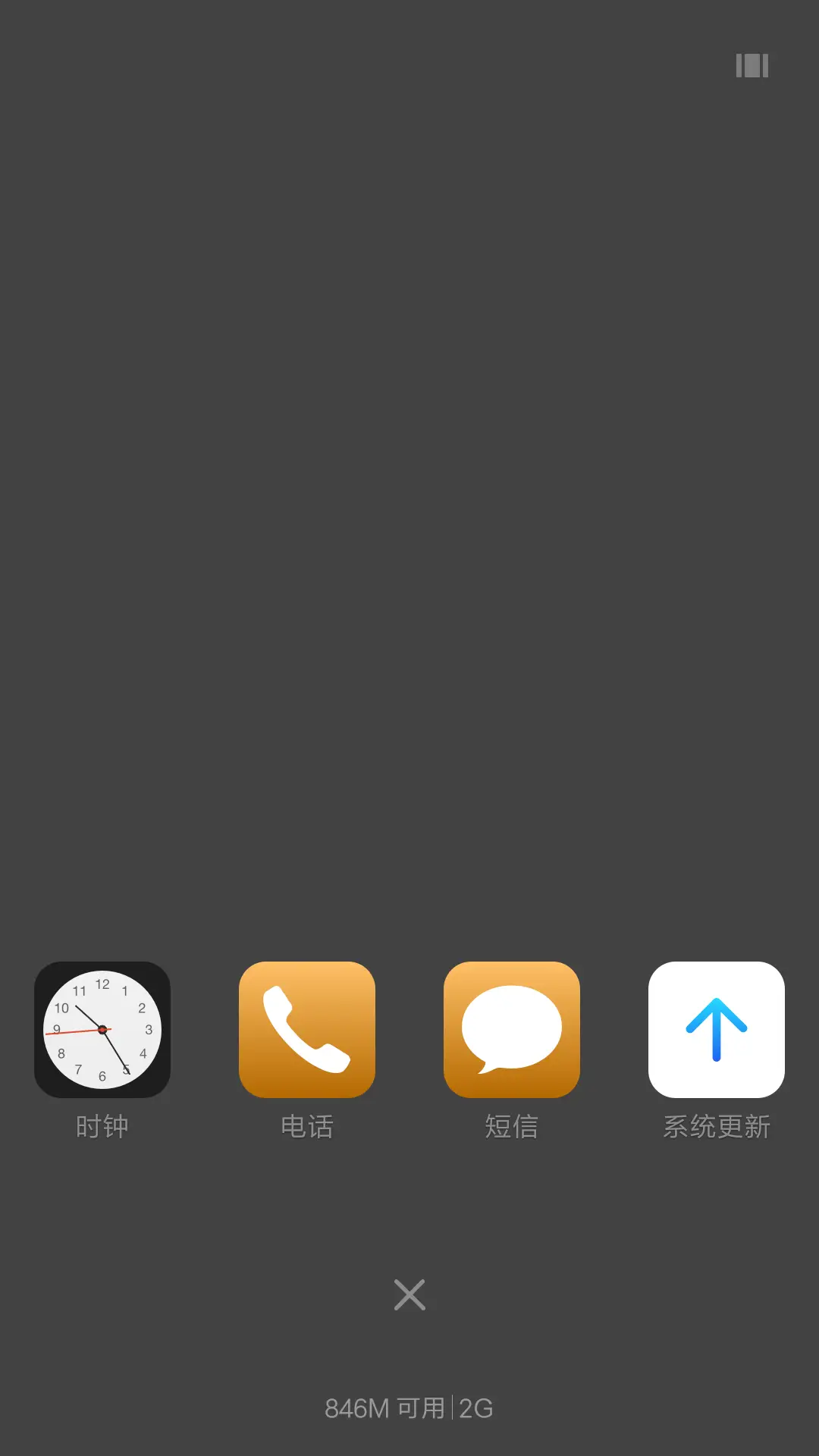 summer - Screenshot 4