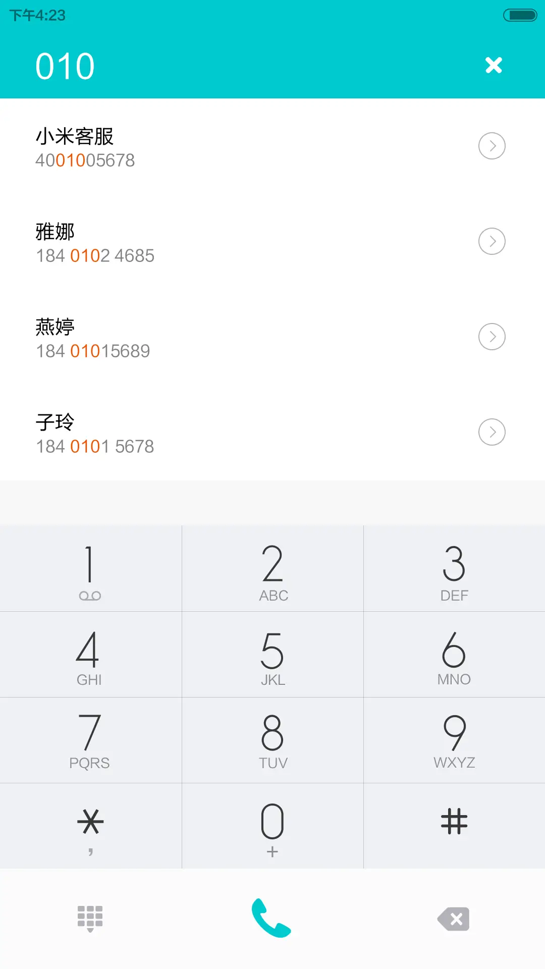 简约色彩 - Screenshot 6