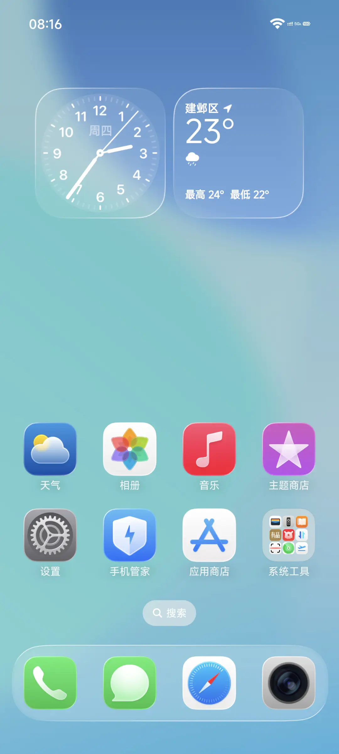 代号26L - Screenshot 2