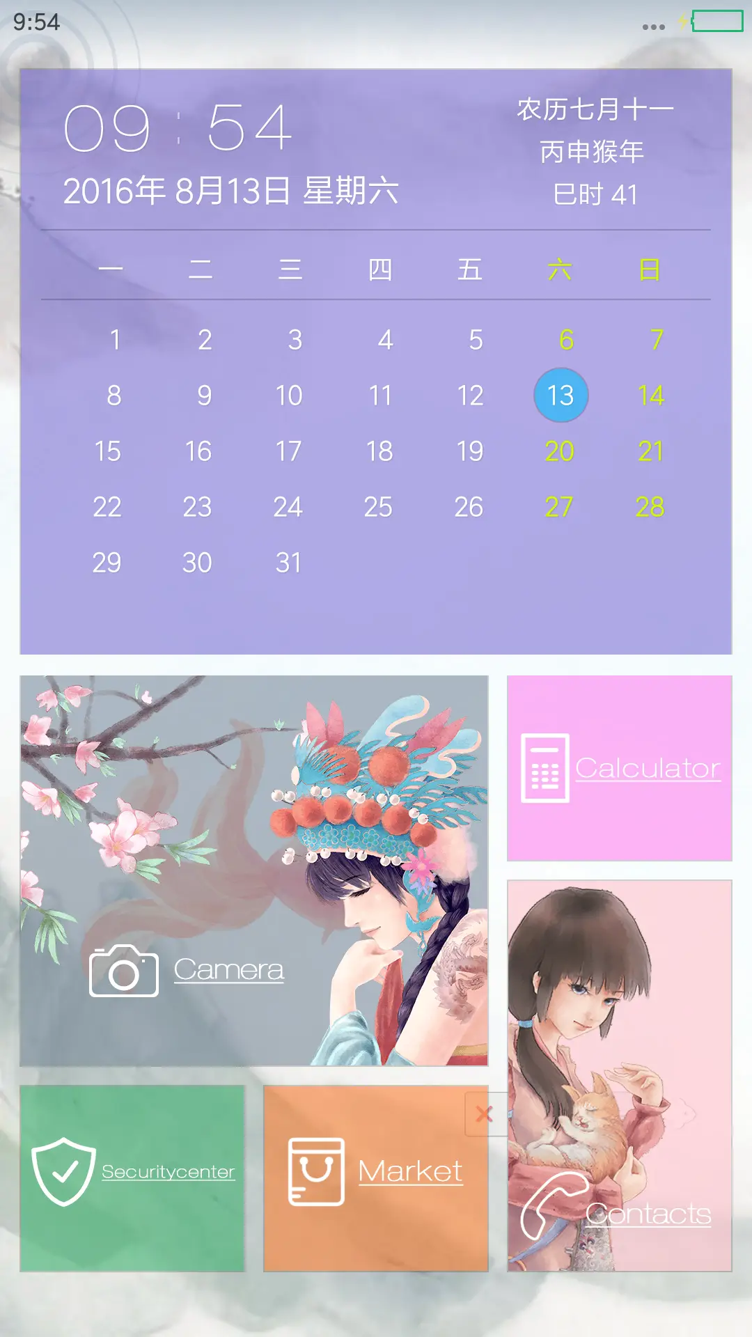 国风 动画锁屏 壁纸 自由桌面 长头发小妞 - Screenshot 6