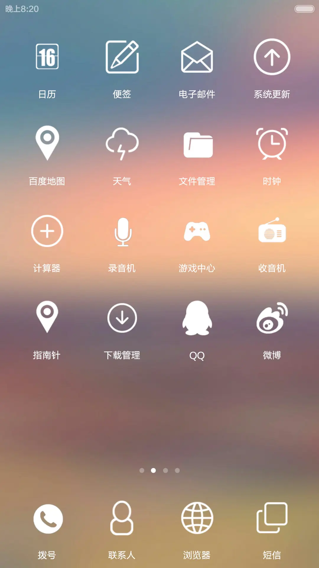 Lemon‘s回忆 - Screenshot 3