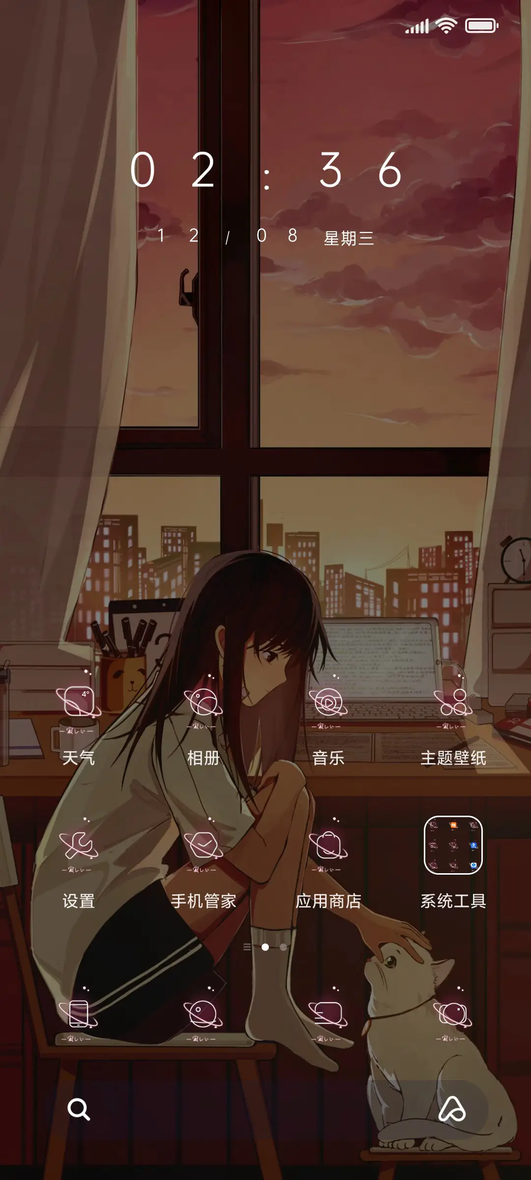 孤独常态 - Screenshot 2