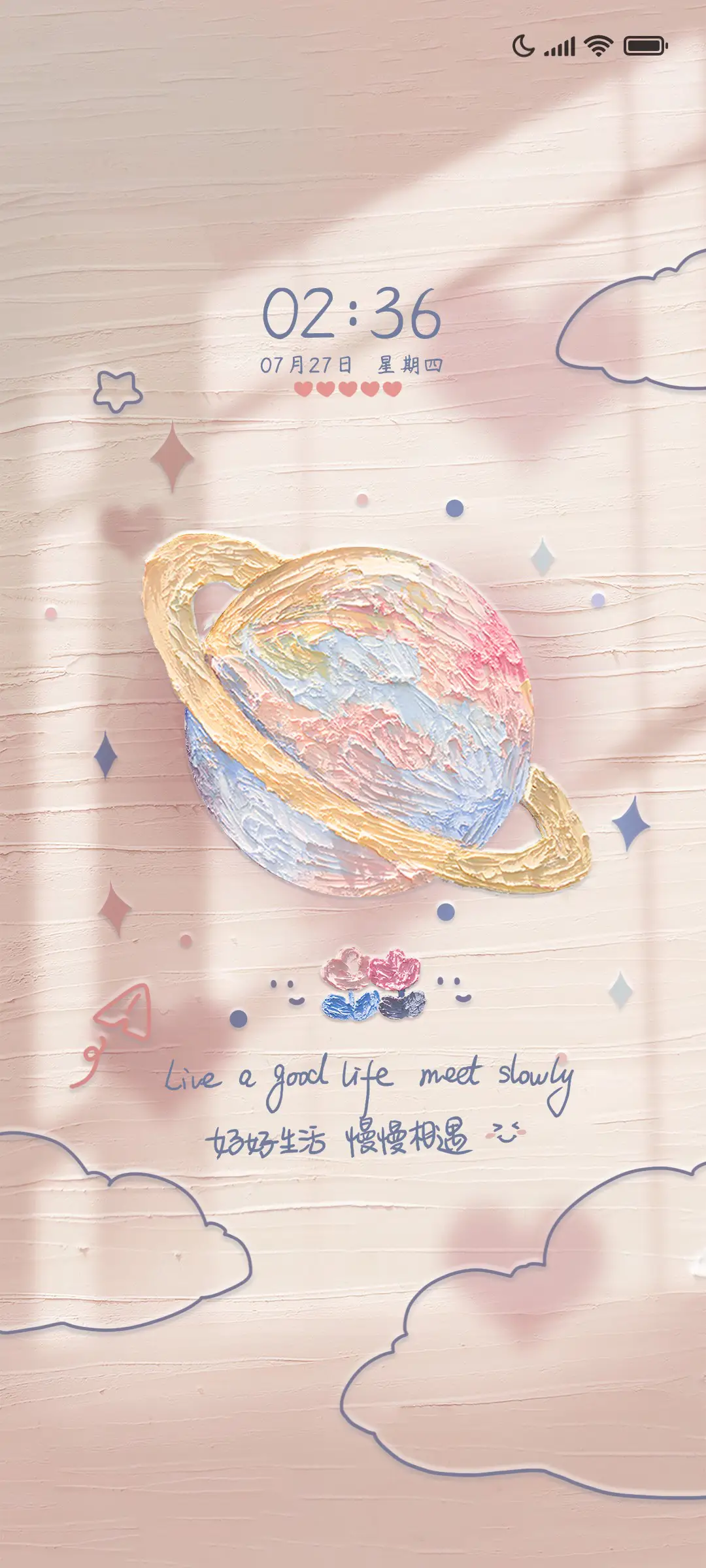 油画小星球 组件